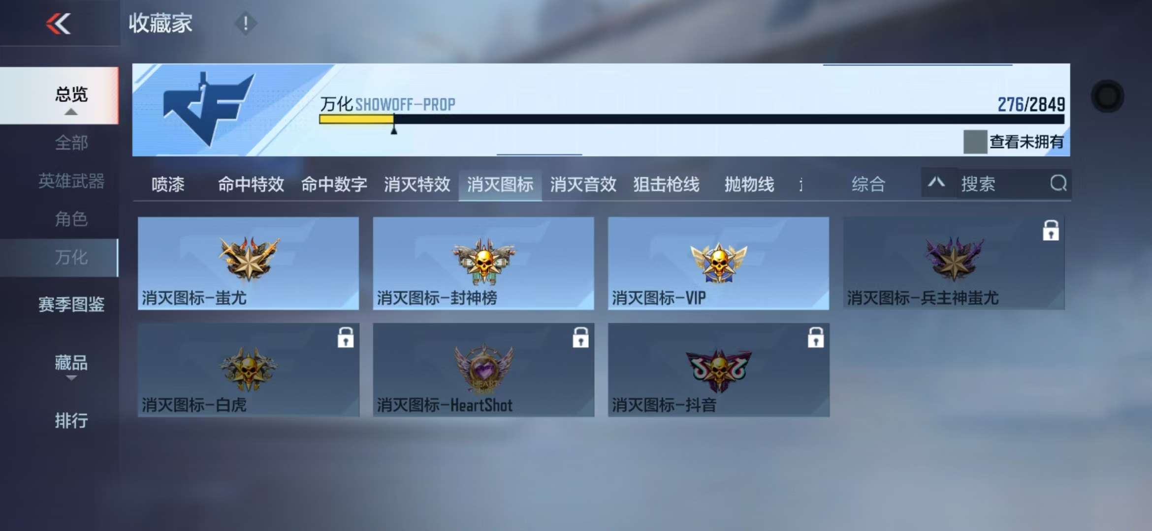 CFMQM329211枪战王者账号详情图74 CFMQM329211枪战王者账号详情图74
