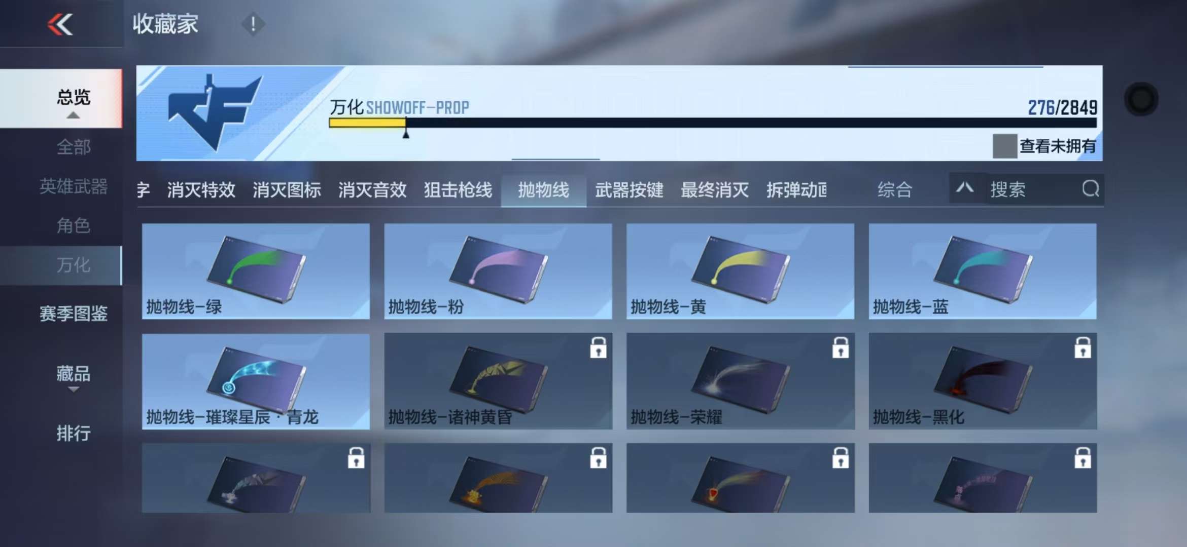 CFMQM329211枪战王者账号详情图77 CFMQM329211枪战王者账号详情图77