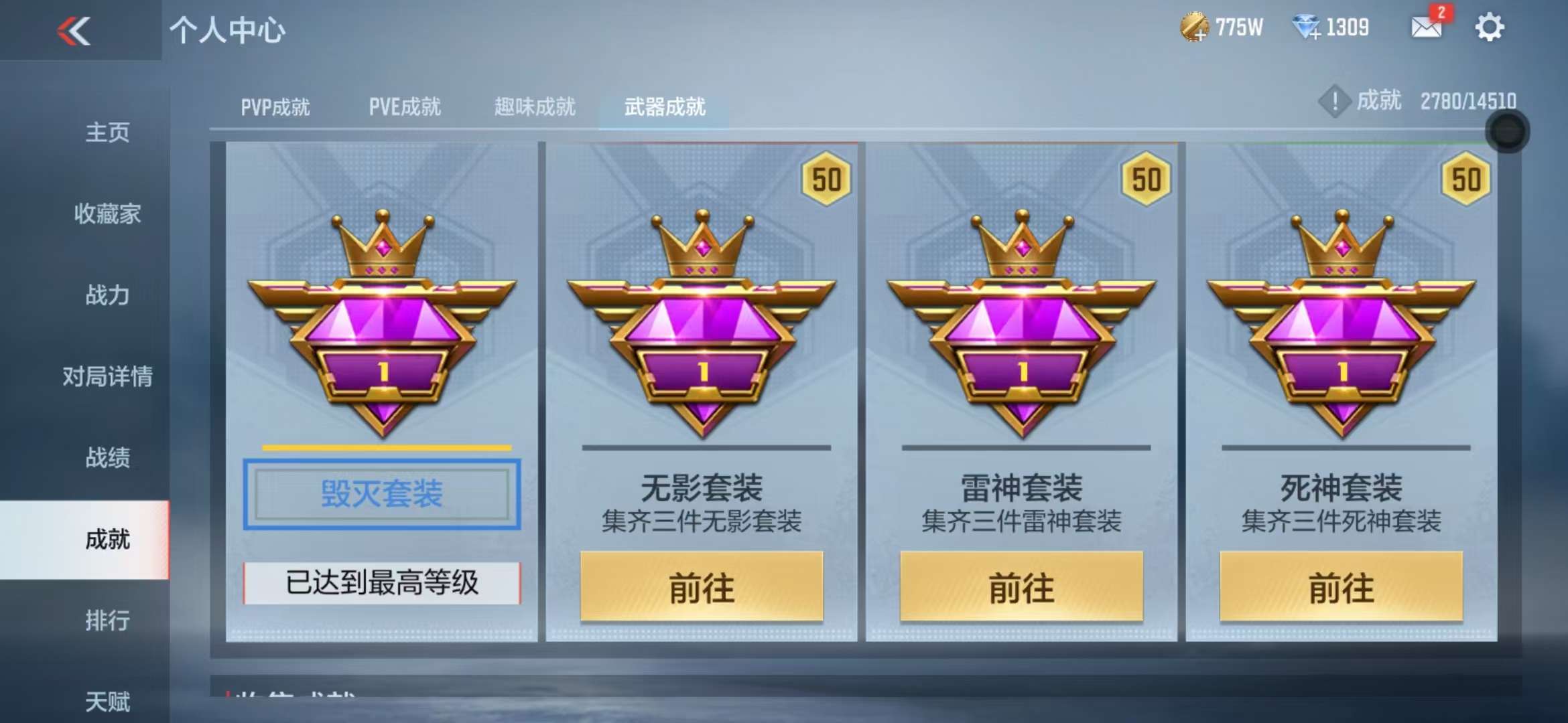 CFMQM329211枪战王者账号详情图78 CFMQM329211枪战王者账号详情图78