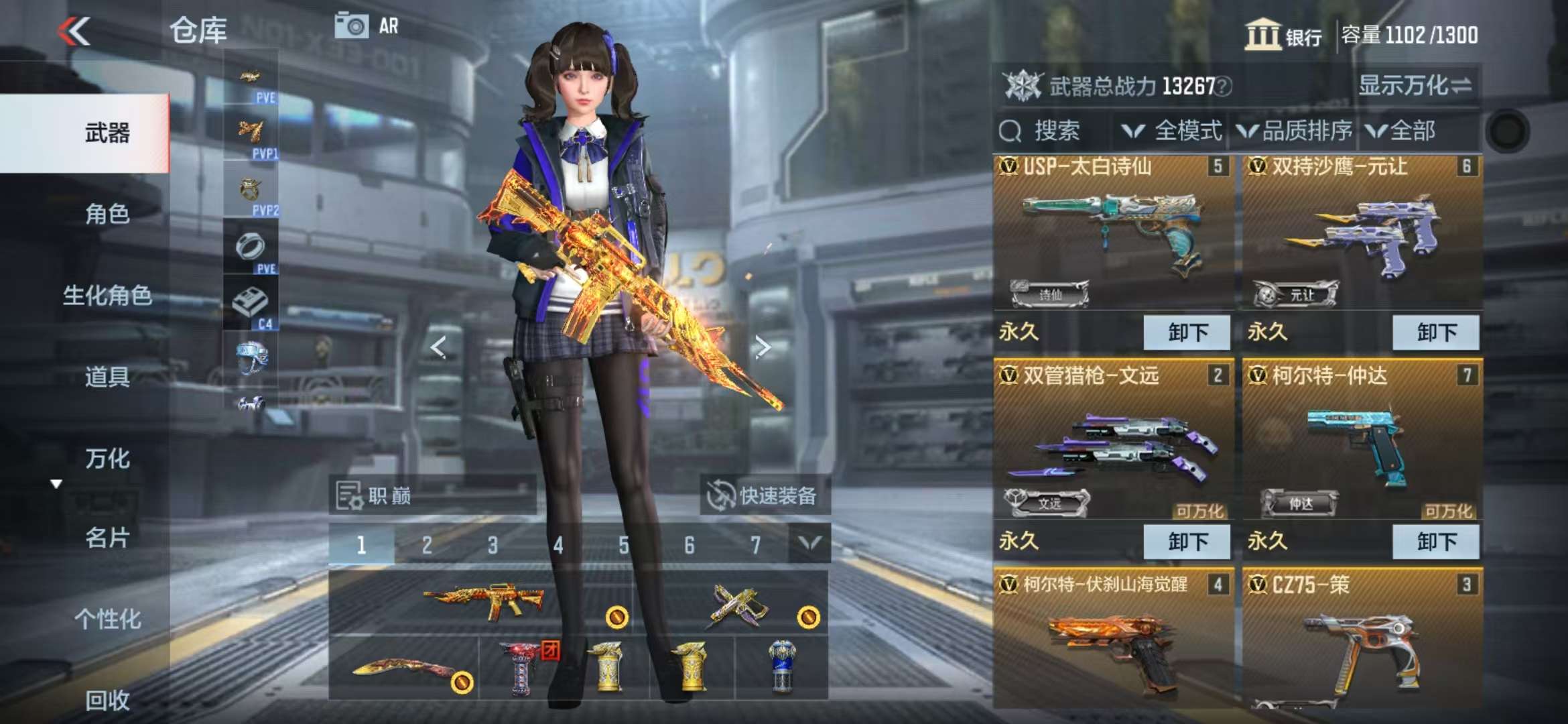 CFMQM329211枪战王者账号详情图5 CFMQM329211枪战王者账号详情图5