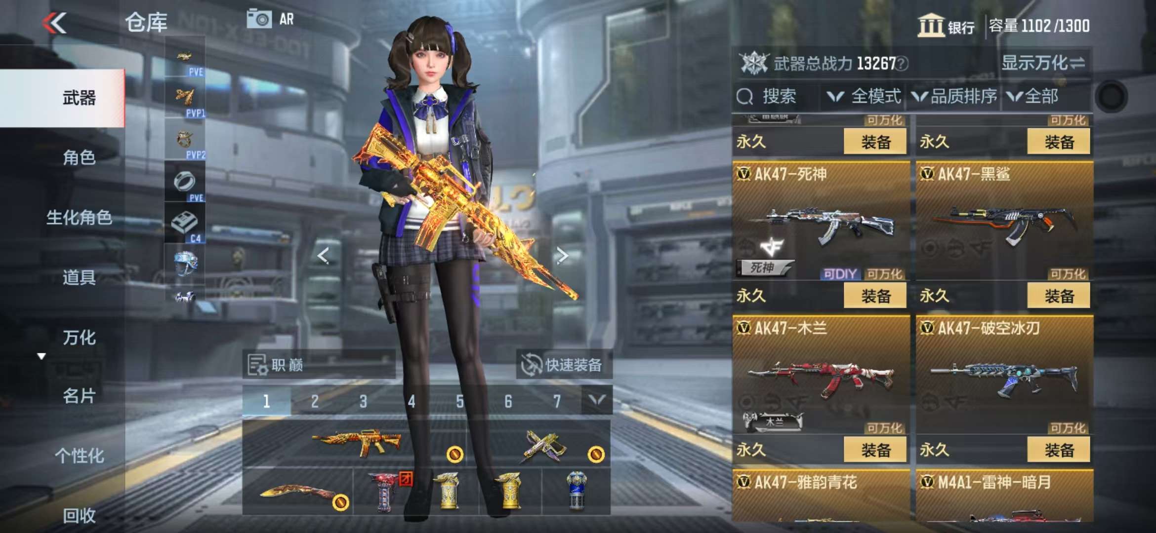 CFMQM329211枪战王者账号详情图10 CFMQM329211枪战王者账号详情图10
