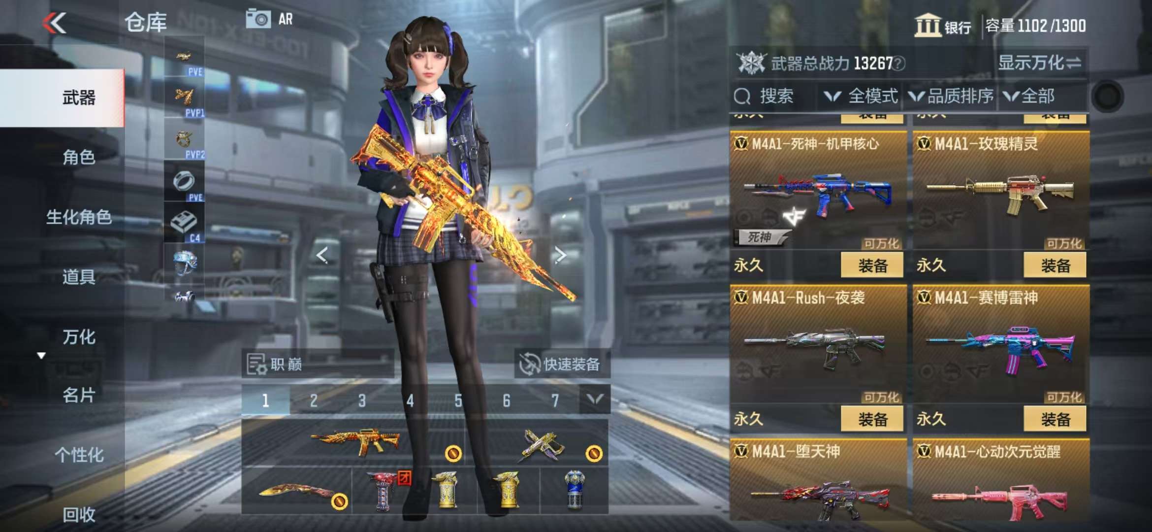 CFMQM329211枪战王者账号详情图13 CFMQM329211枪战王者账号详情图13
