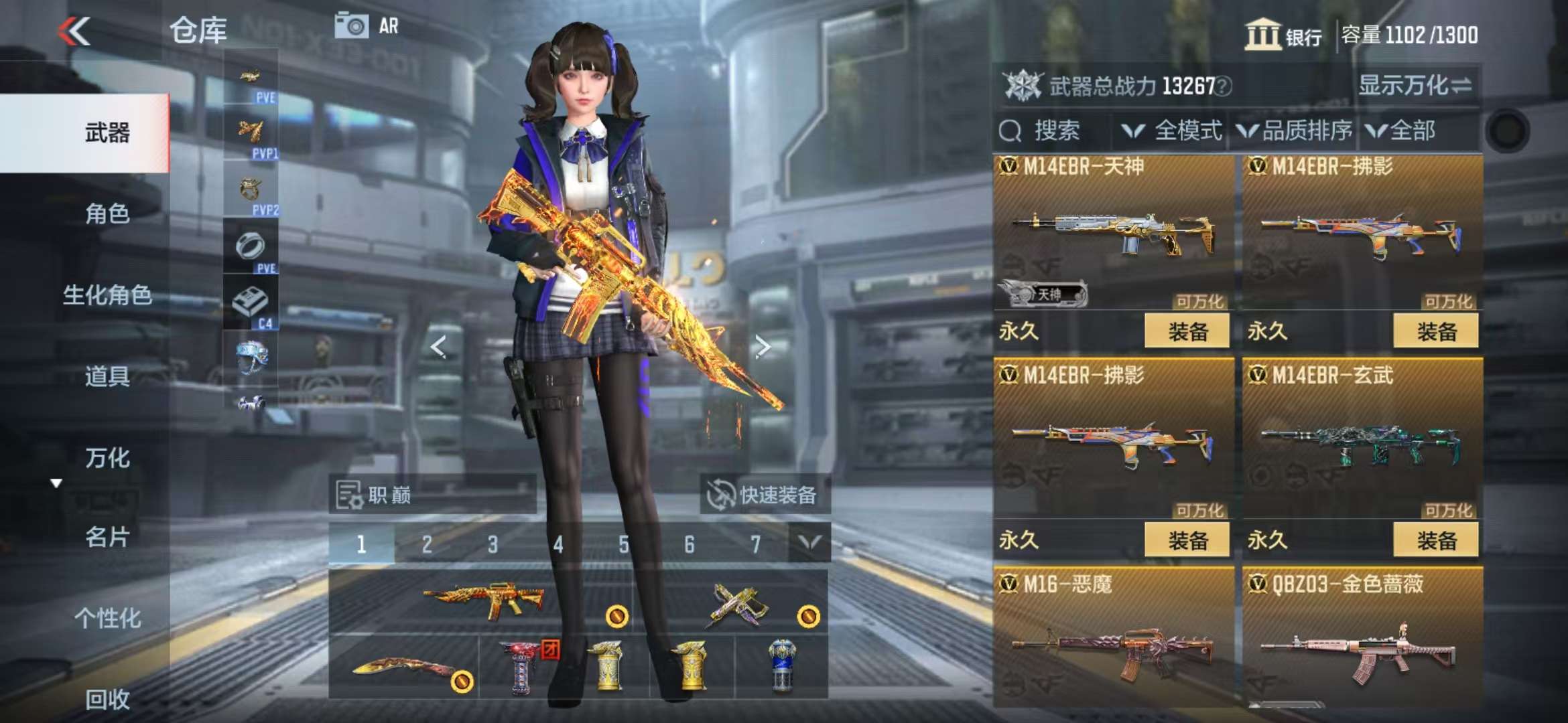 CFMQM329211枪战王者账号详情图20 CFMQM329211枪战王者账号详情图20