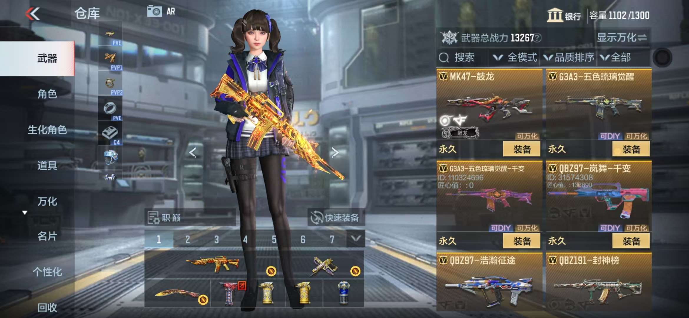 CFMQM329211枪战王者账号详情图25 CFMQM329211枪战王者账号详情图25