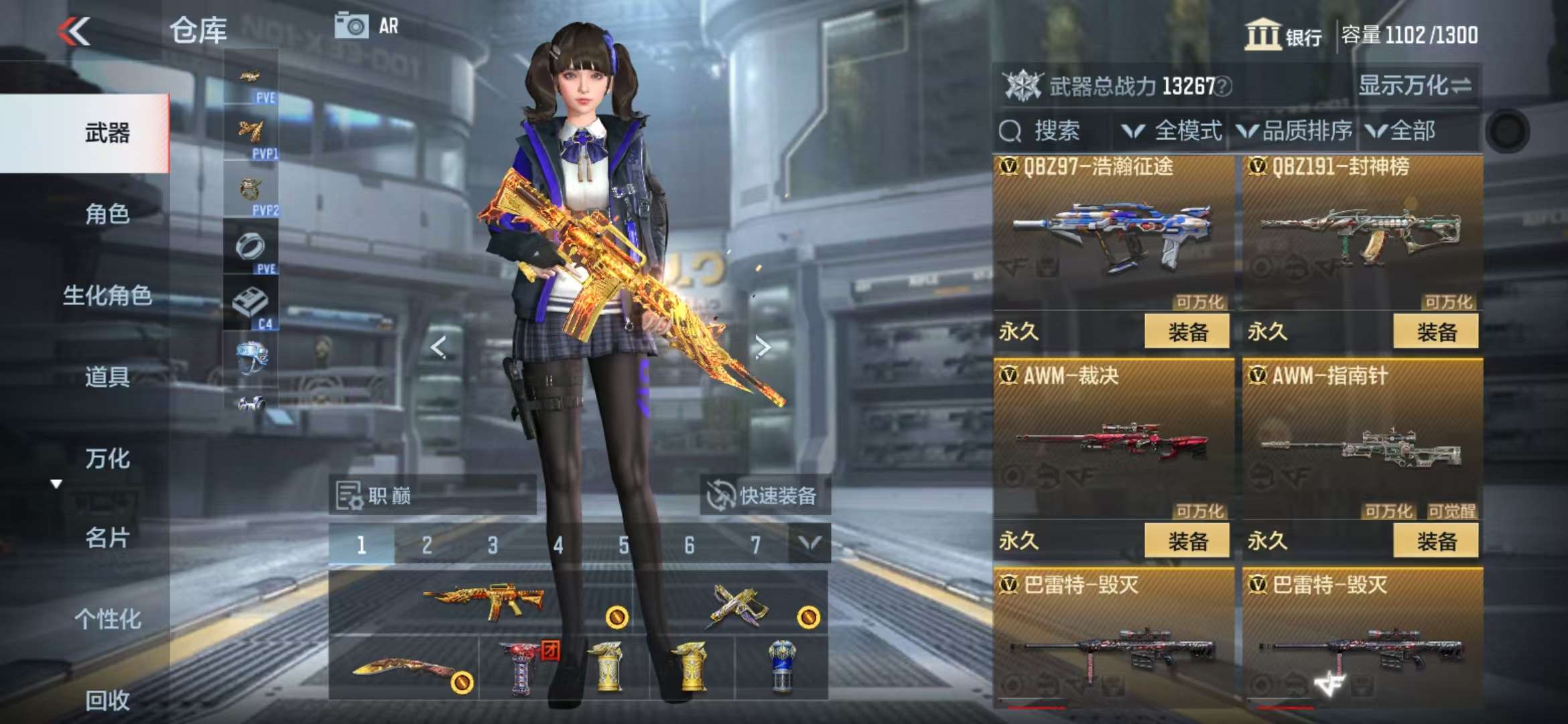 CFMQM329211枪战王者账号详情图26 CFMQM329211枪战王者账号详情图26