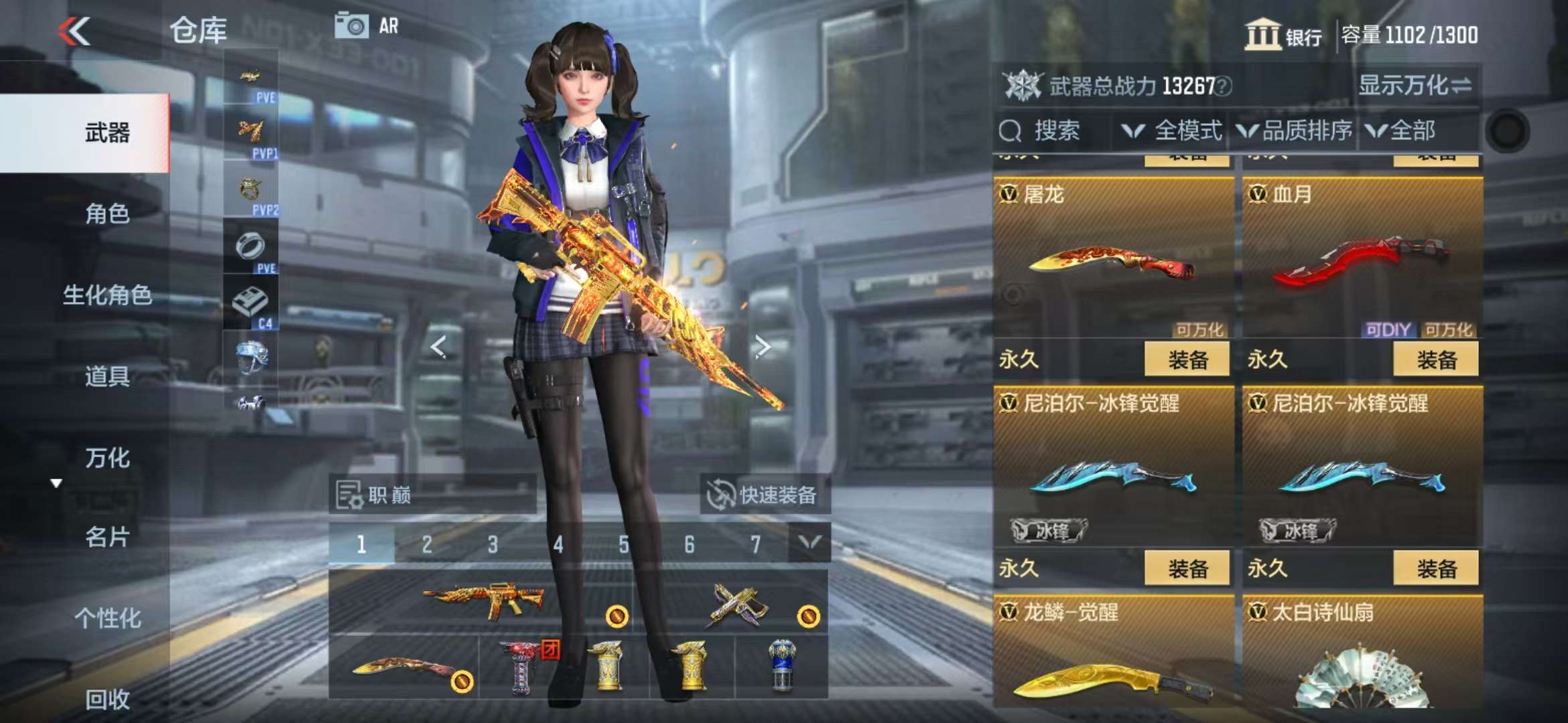 CFMQM329211枪战王者账号详情图52 CFMQM329211枪战王者账号详情图52