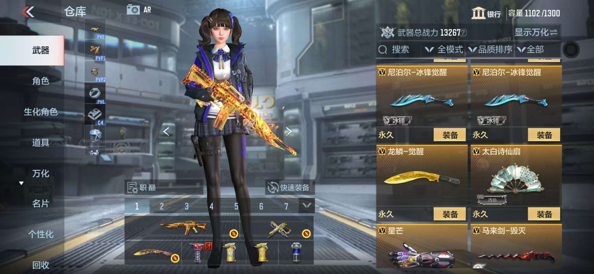CFMQM329211枪战王者账号详情图53 CFMQM329211枪战王者账号详情图53