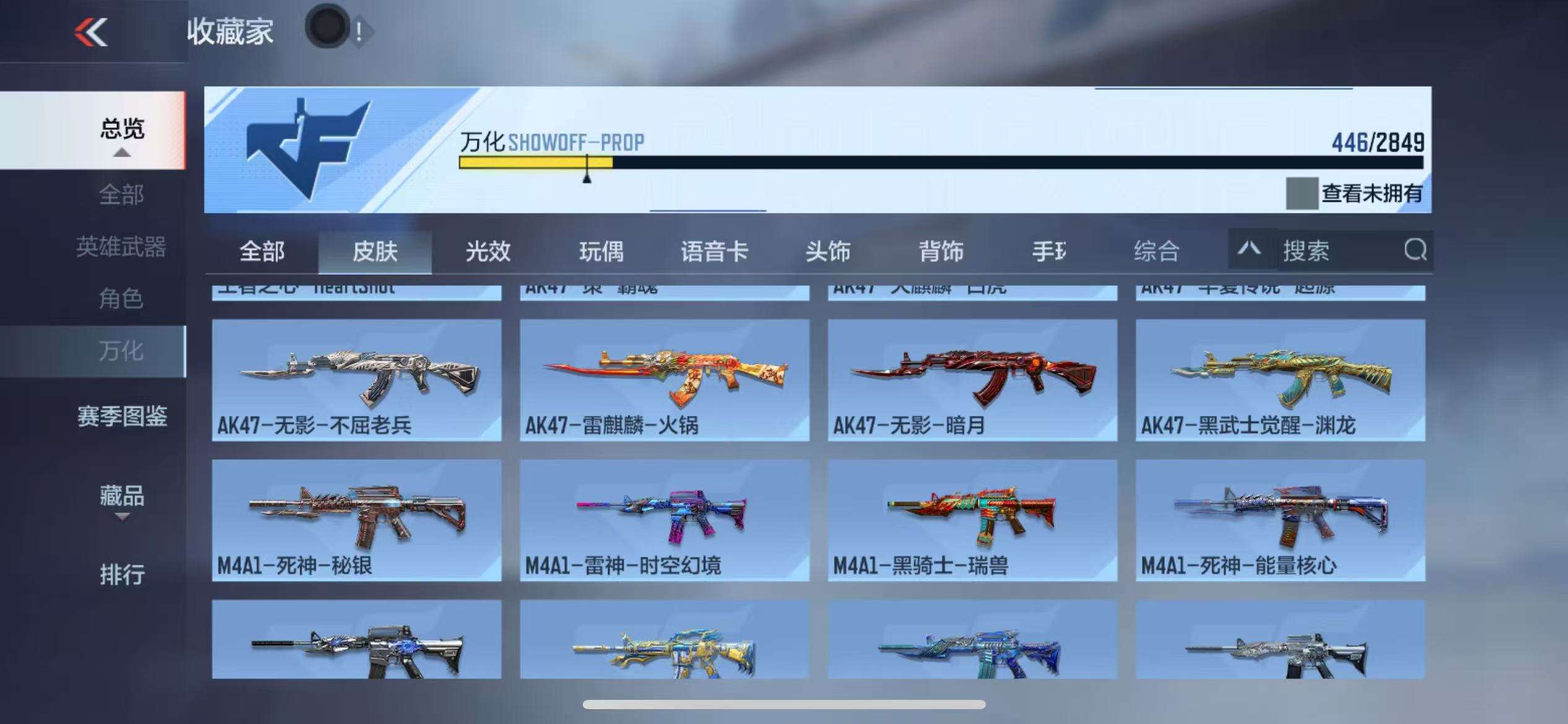 CFMQM329219枪战王者账号详情图47 CFMQM329219枪战王者账号详情图47