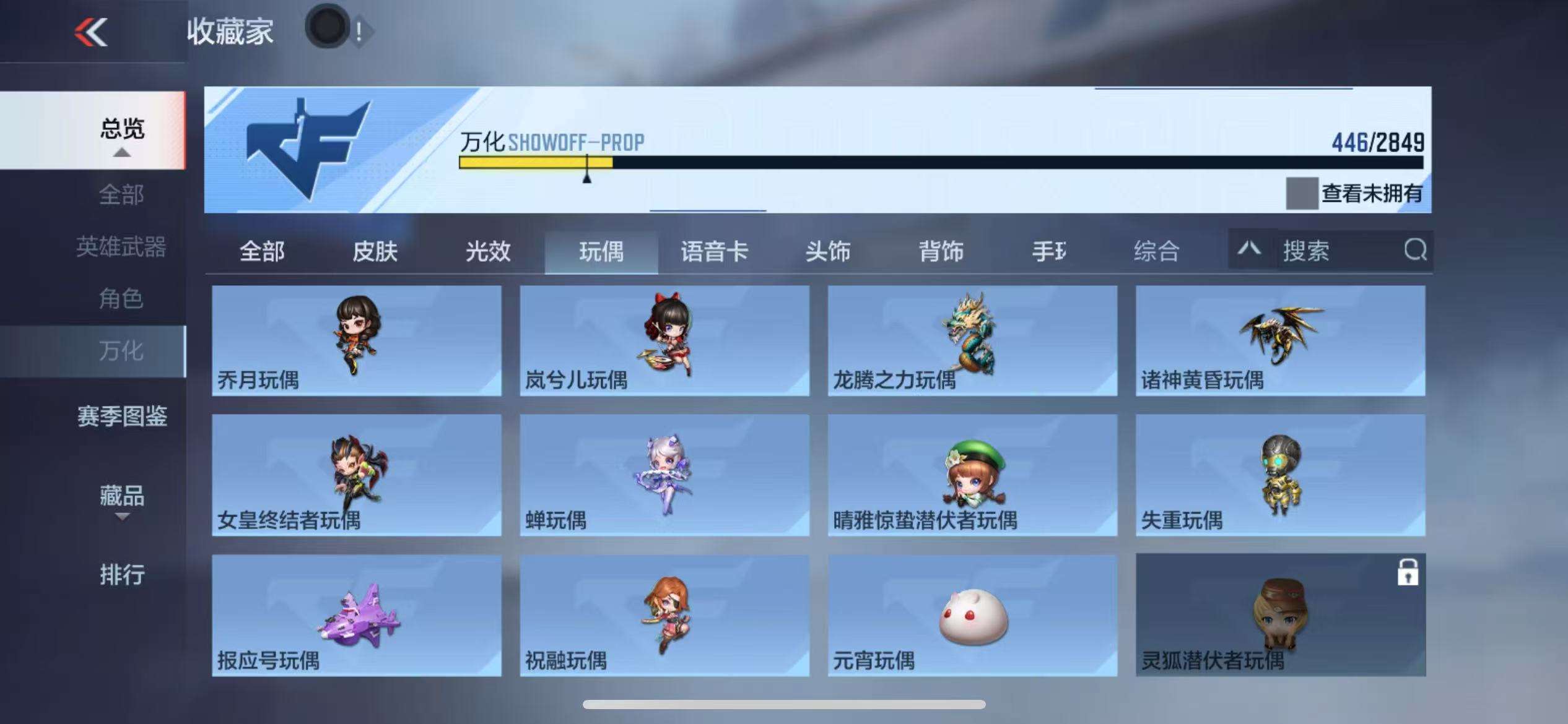 CFMQM329219枪战王者账号详情图59 CFMQM329219枪战王者账号详情图59