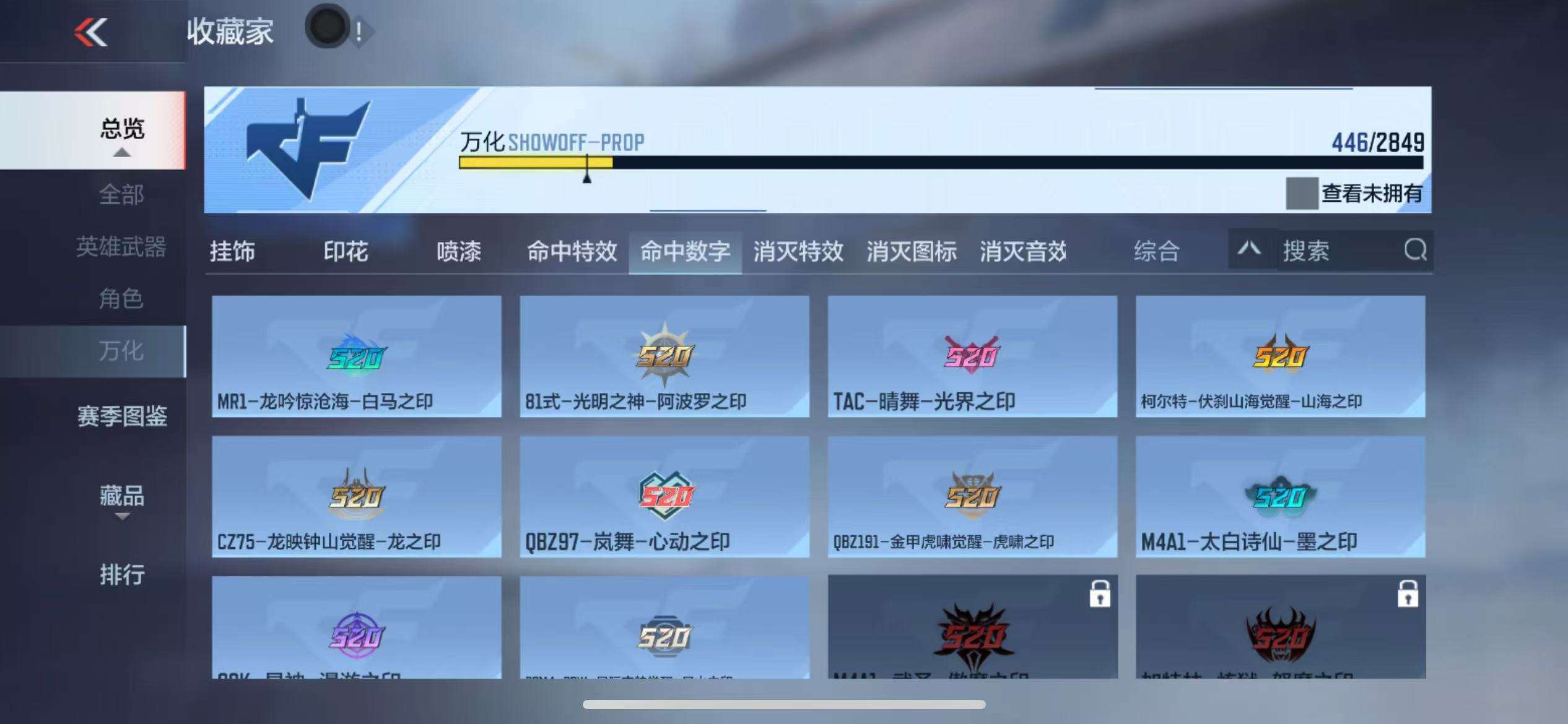 CFMQM329219枪战王者账号详情图63 CFMQM329219枪战王者账号详情图63