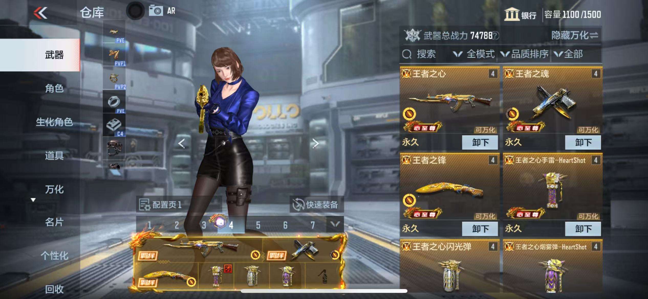 CFMQM329620枪战王者账号详情图2 CFMQM329620枪战王者账号详情图2
