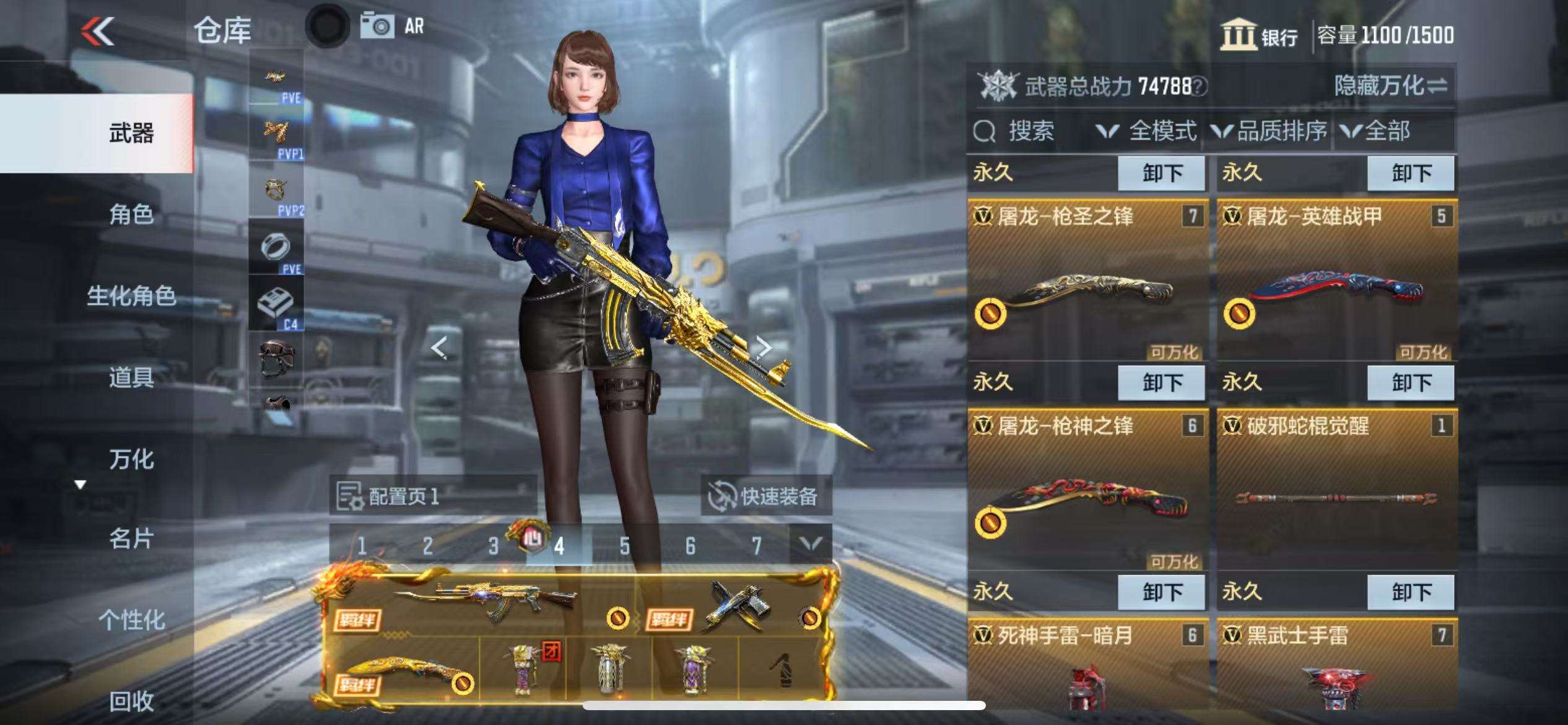 CFMQM329620枪战王者账号详情图6 CFMQM329620枪战王者账号详情图6