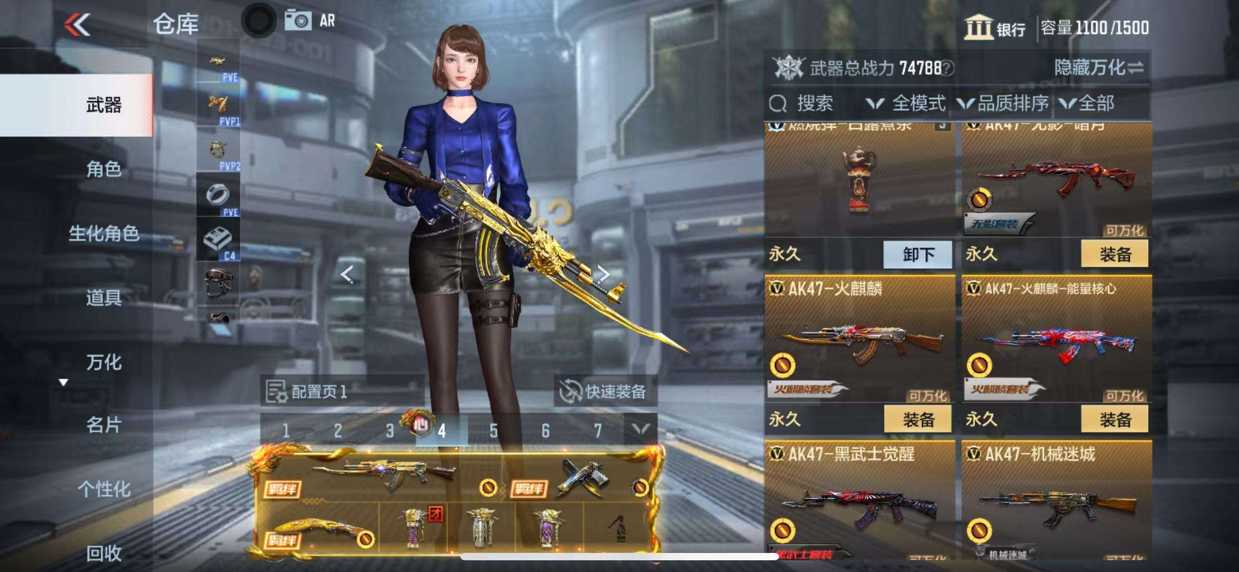CFMQM329620枪战王者账号详情图7 CFMQM329620枪战王者账号详情图7