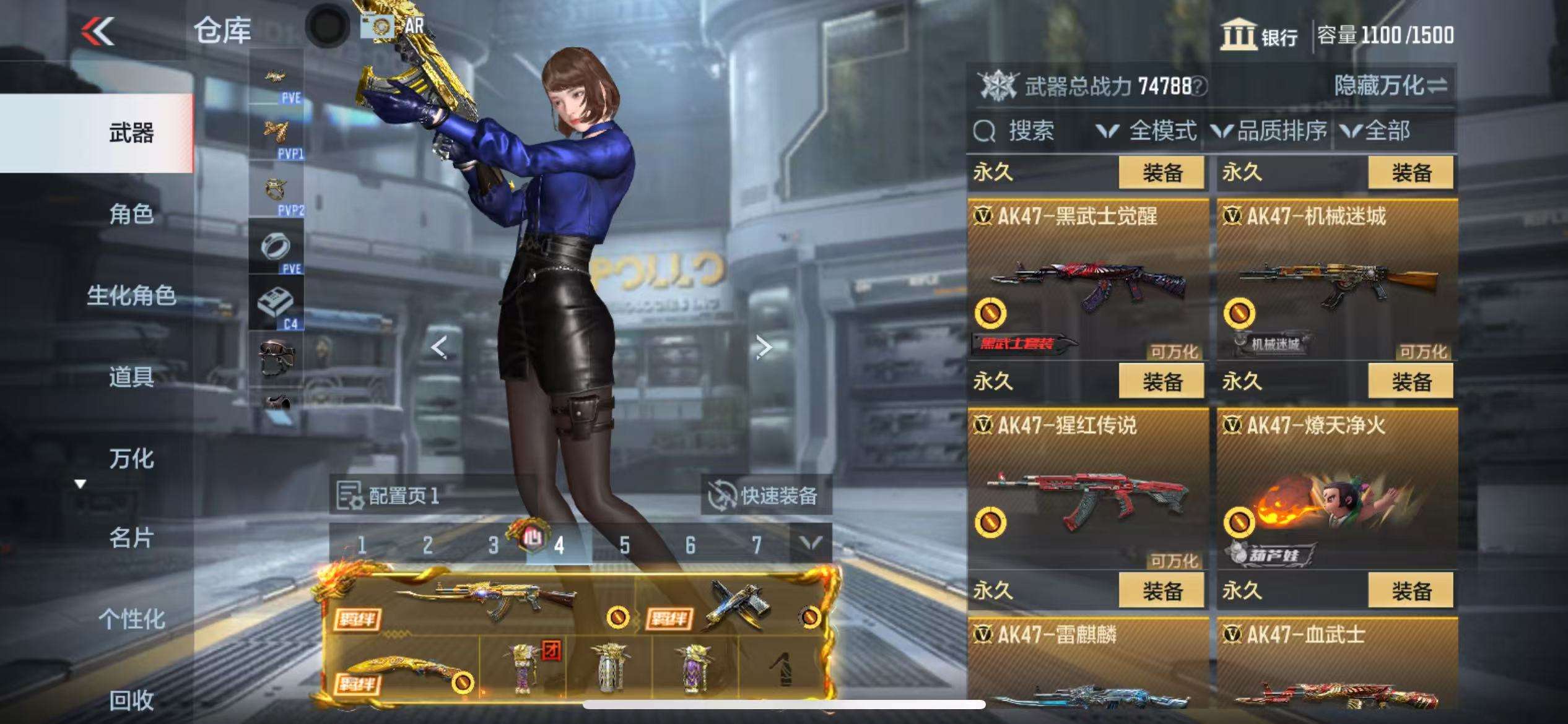 CFMQM329620枪战王者账号详情图8 CFMQM329620枪战王者账号详情图8