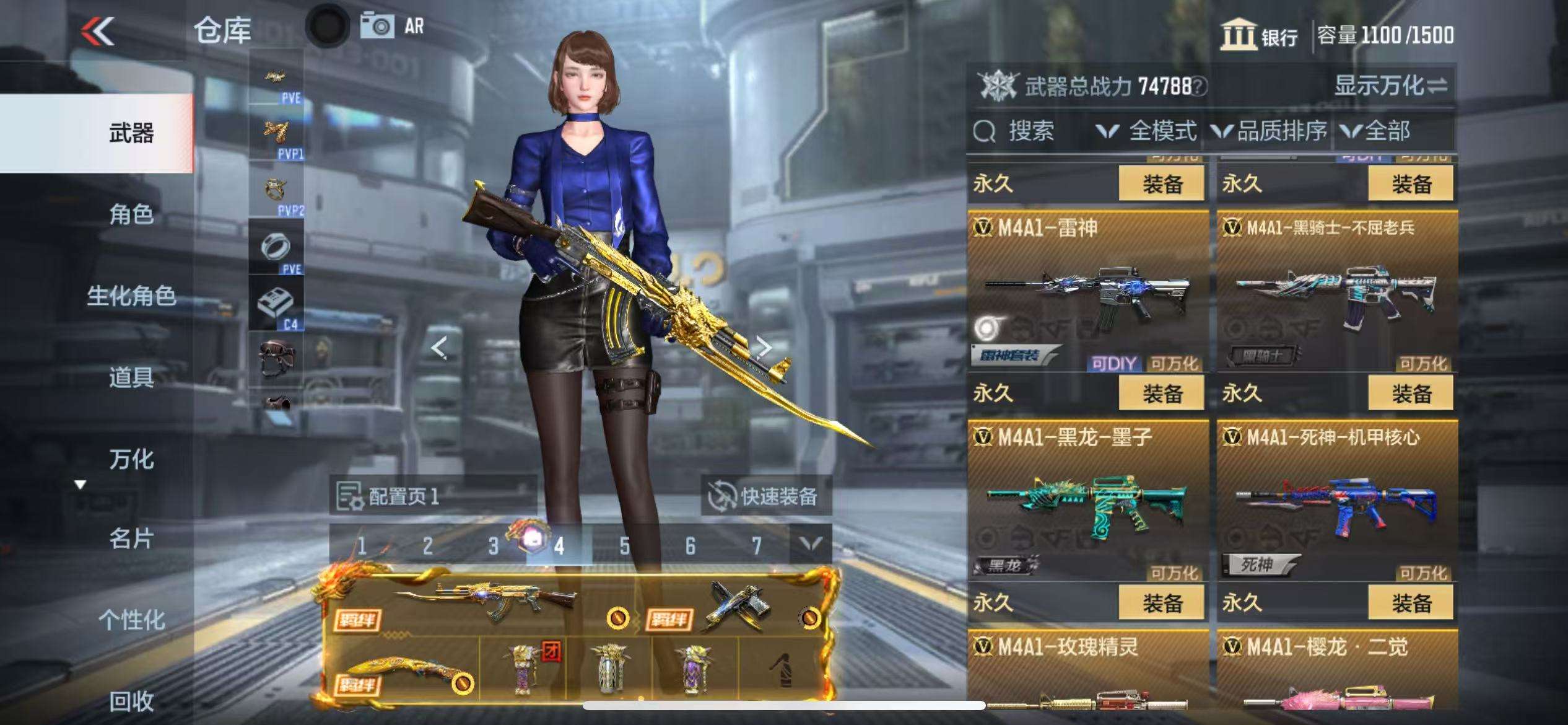 CFMQM329620枪战王者账号详情图12 CFMQM329620枪战王者账号详情图12