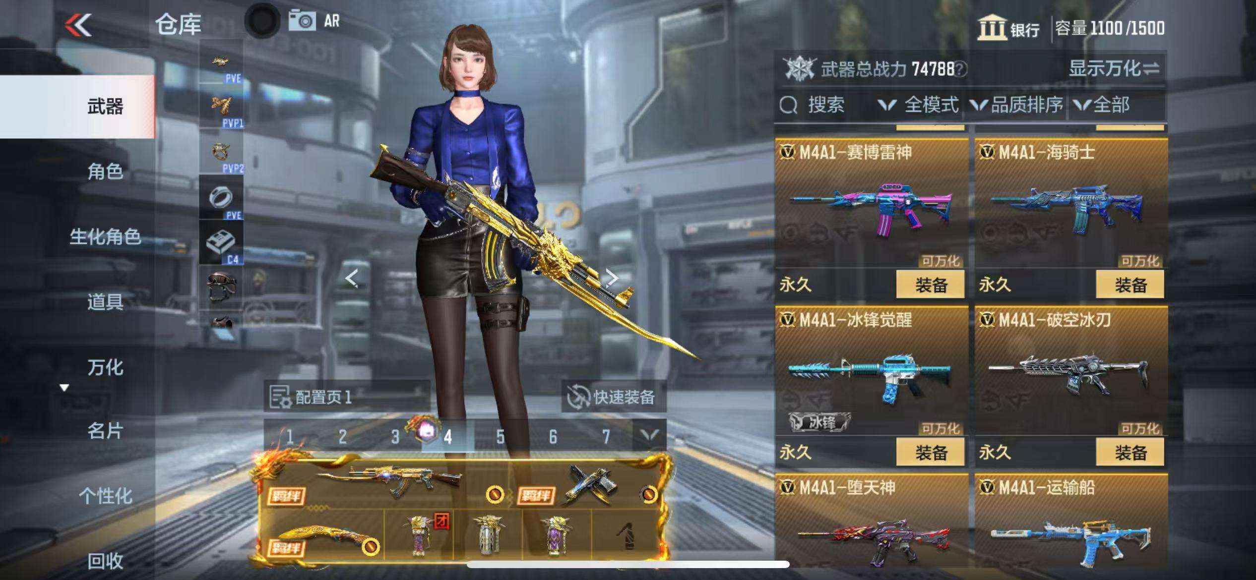 CFMQM329620枪战王者账号详情图14 CFMQM329620枪战王者账号详情图14