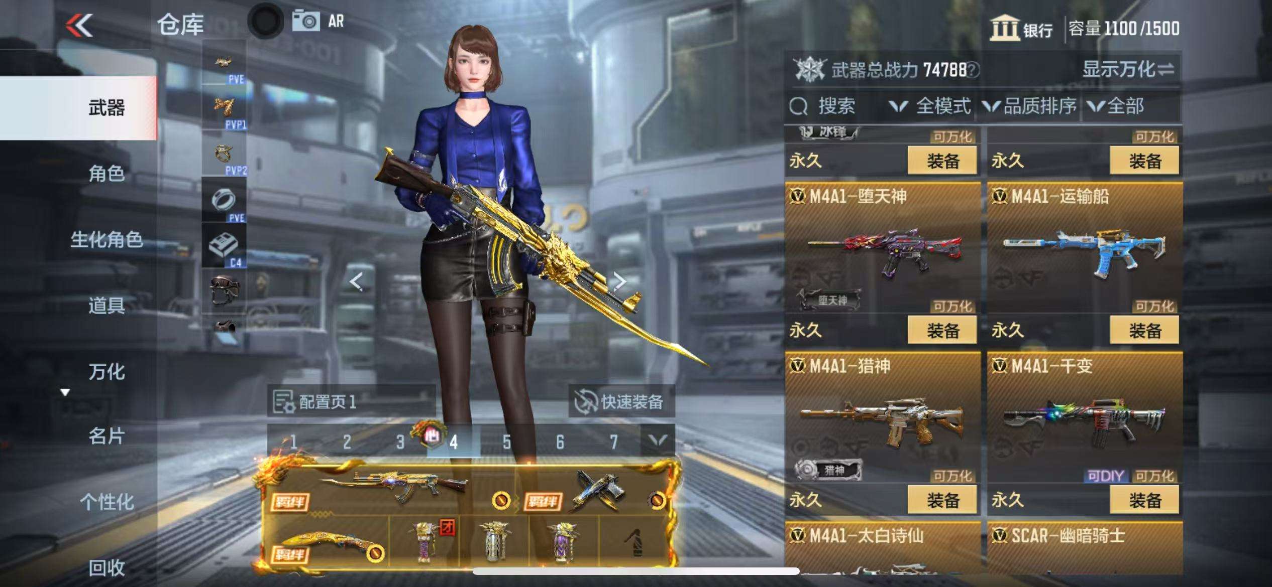 CFMQM329620枪战王者账号详情图15 CFMQM329620枪战王者账号详情图15