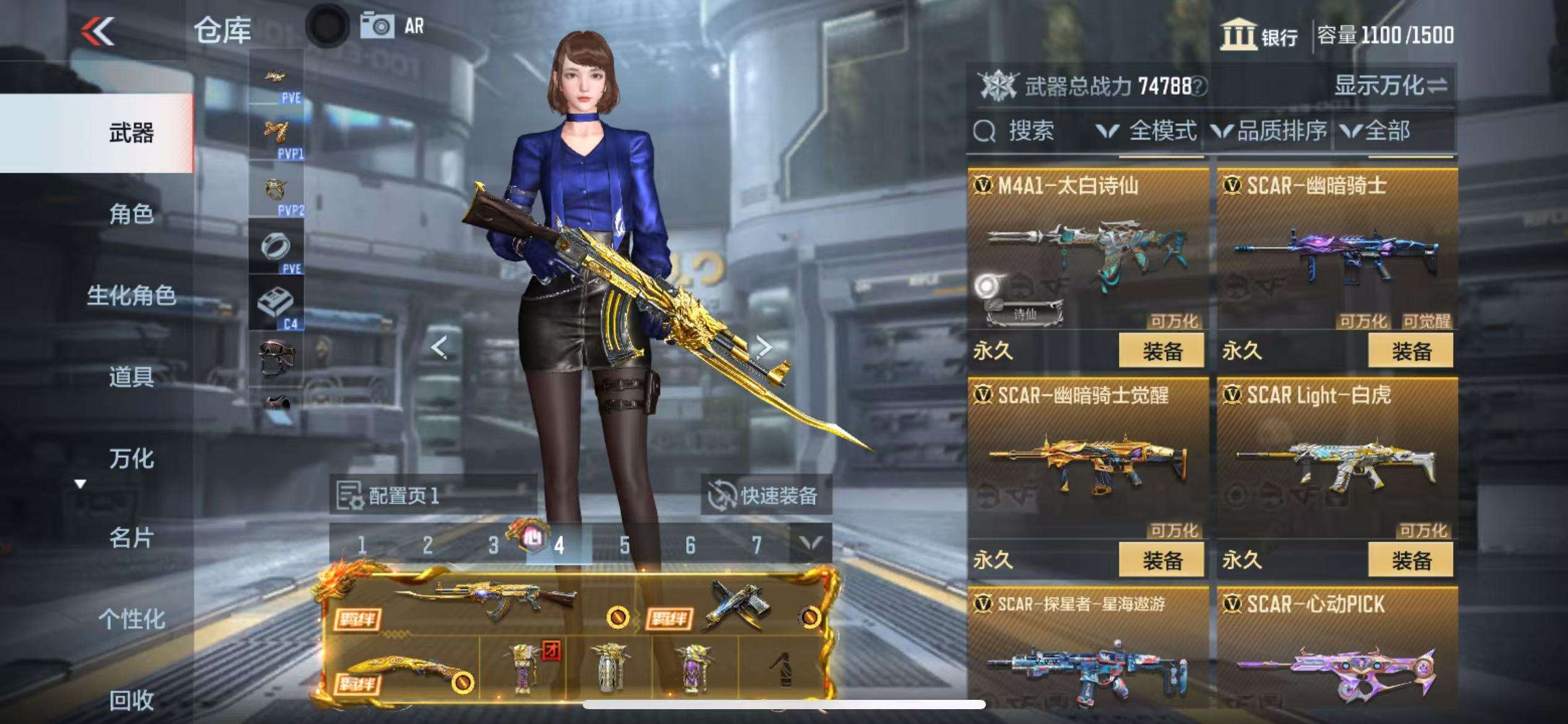 CFMQM329620枪战王者账号详情图16 CFMQM329620枪战王者账号详情图16