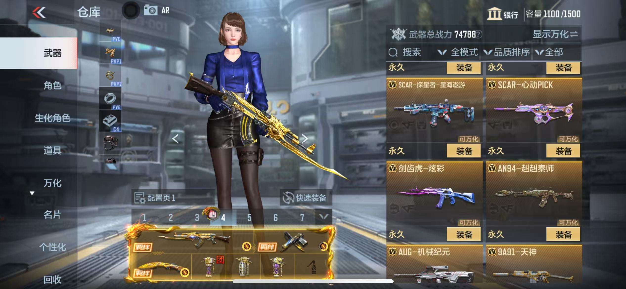 CFMQM329620枪战王者账号详情图17 CFMQM329620枪战王者账号详情图17