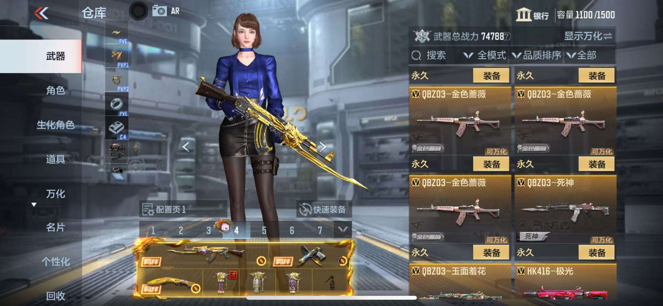 CFMQM329620枪战王者账号详情图19 CFMQM329620枪战王者账号详情图19