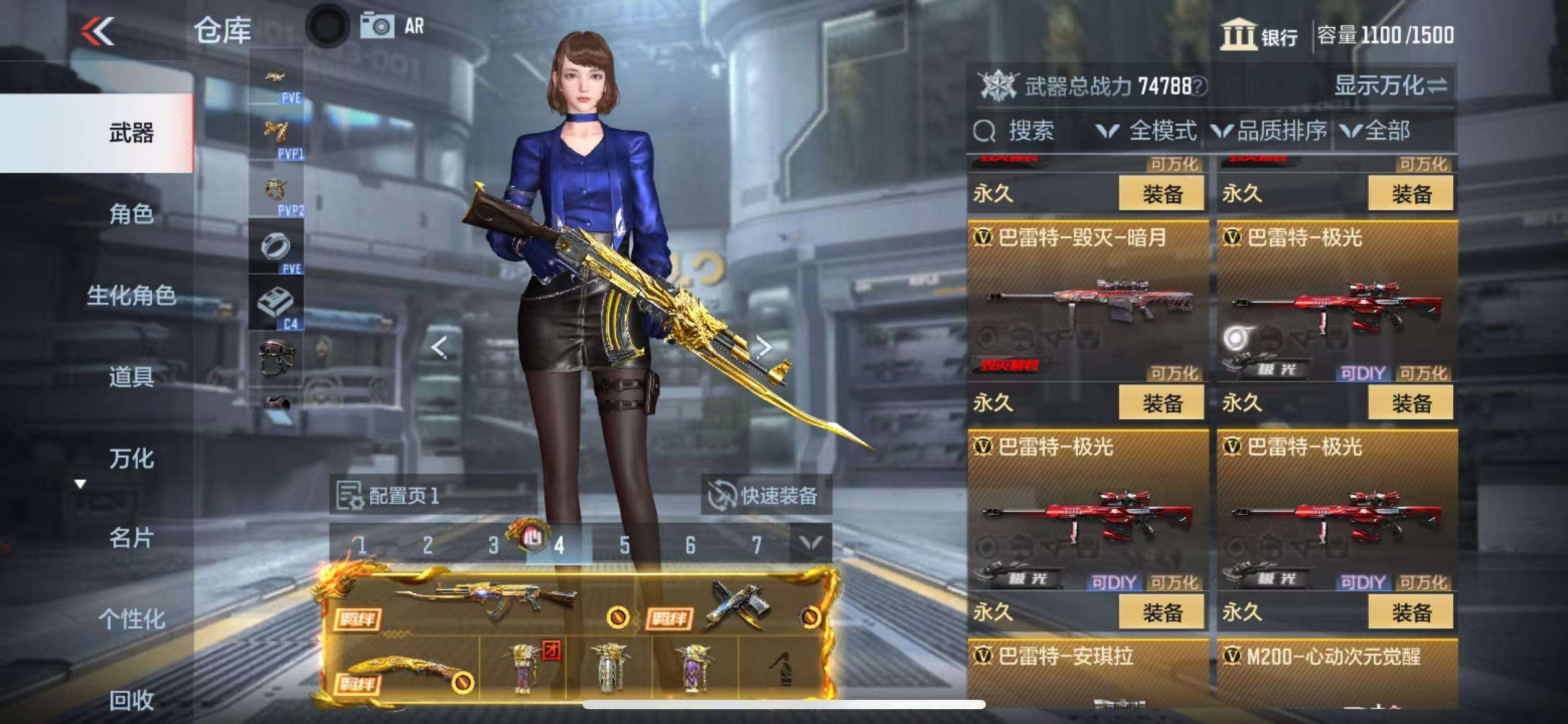 CFMQM329620枪战王者账号详情图25 CFMQM329620枪战王者账号详情图25