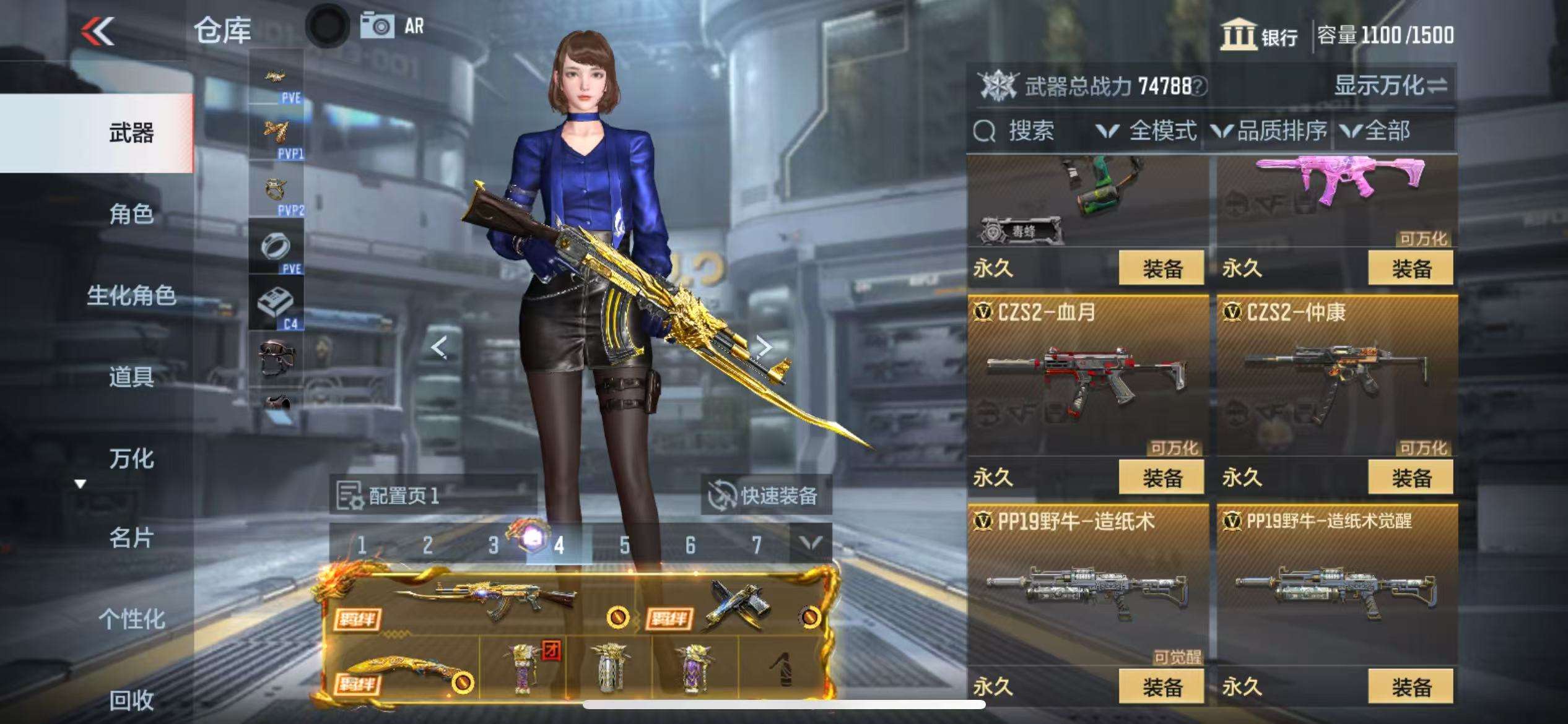 CFMQM329620枪战王者账号详情图30 CFMQM329620枪战王者账号详情图30