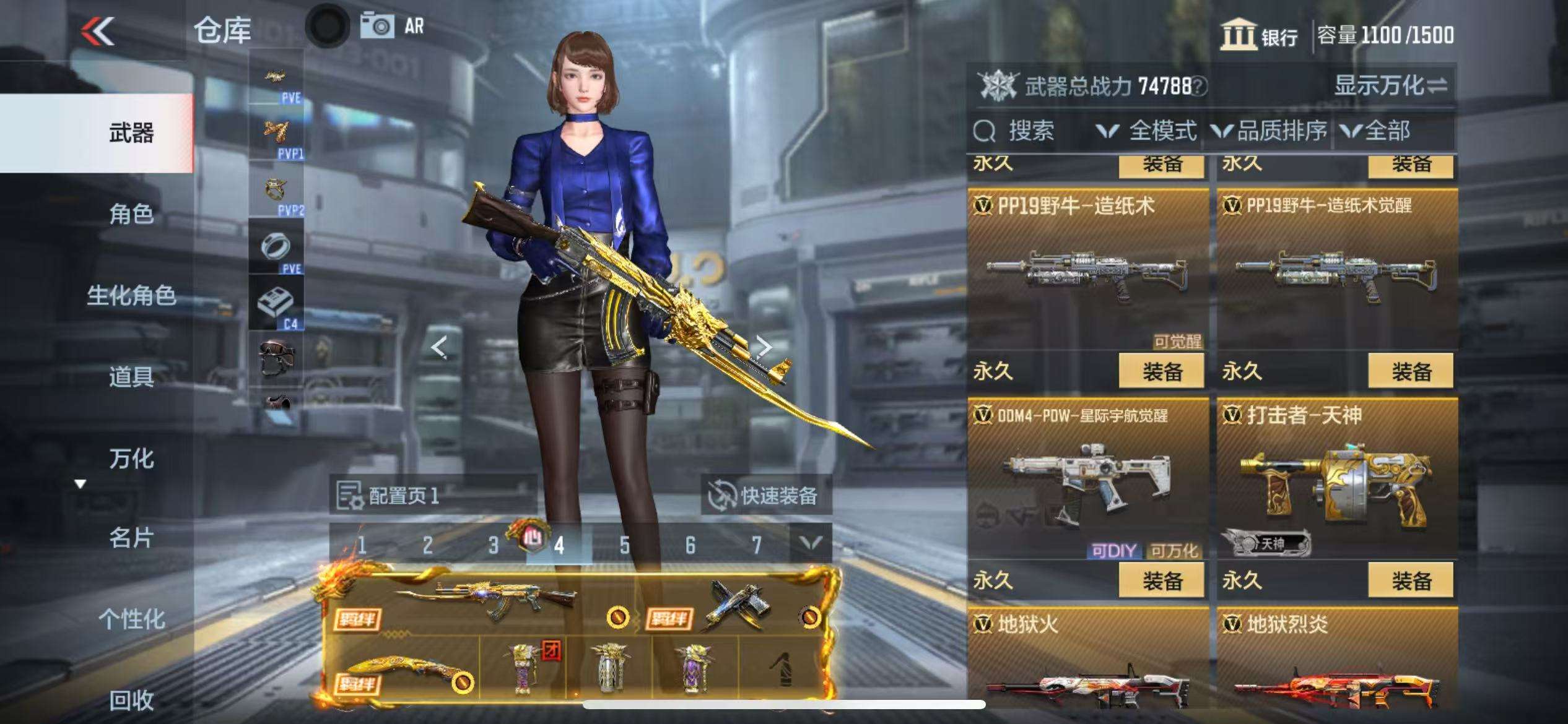 CFMQM329620枪战王者账号详情图31 CFMQM329620枪战王者账号详情图31