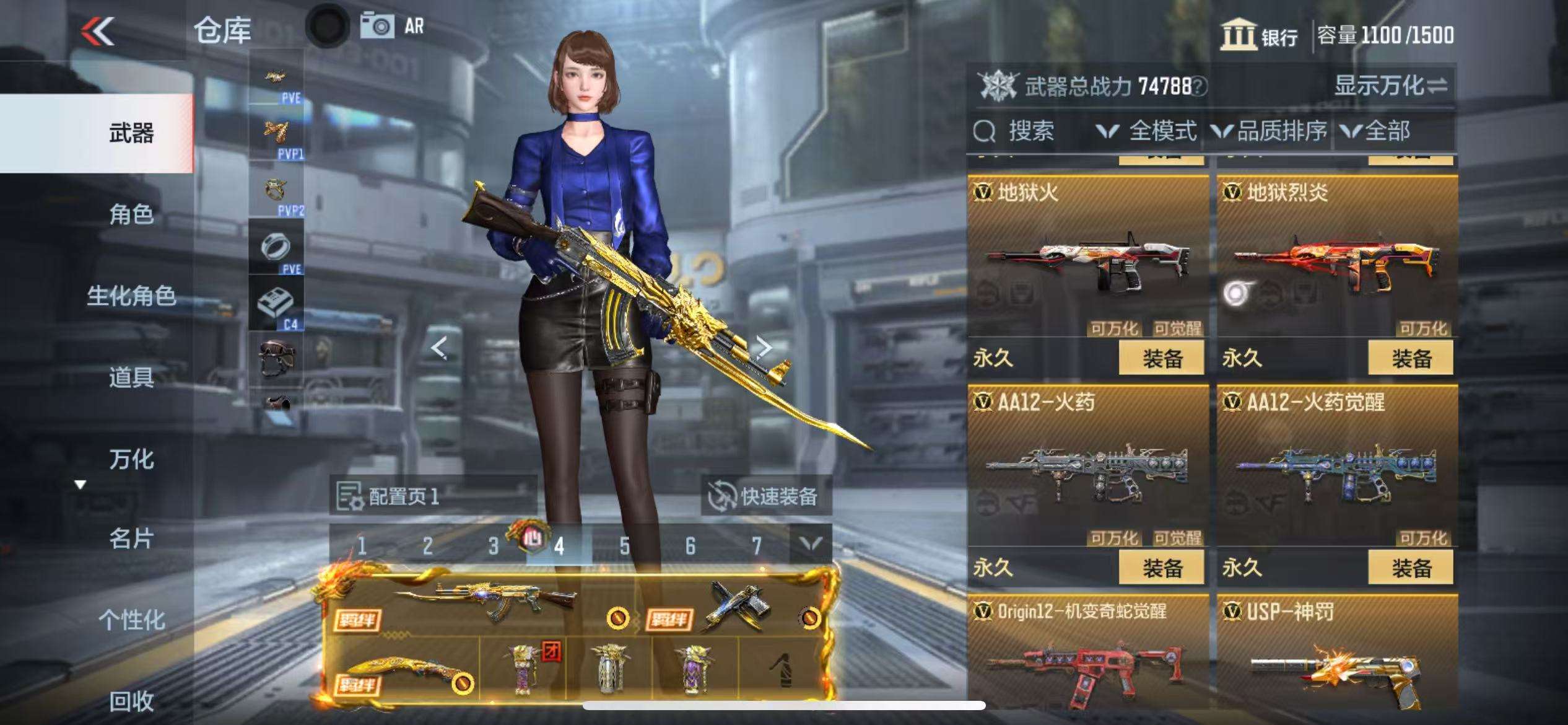 CFMQM329620枪战王者账号详情图32 CFMQM329620枪战王者账号详情图32