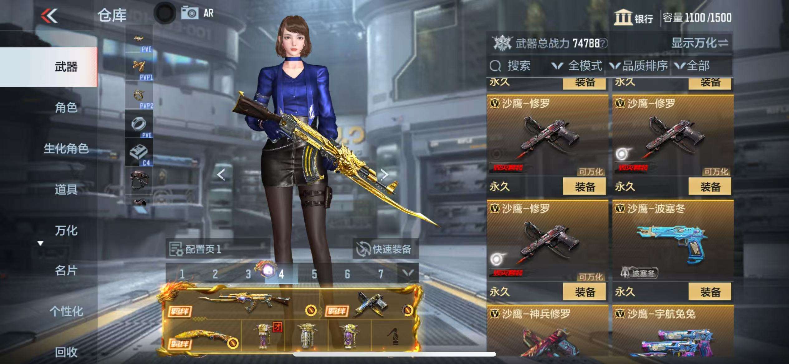 CFMQM329620枪战王者账号详情图35 CFMQM329620枪战王者账号详情图35