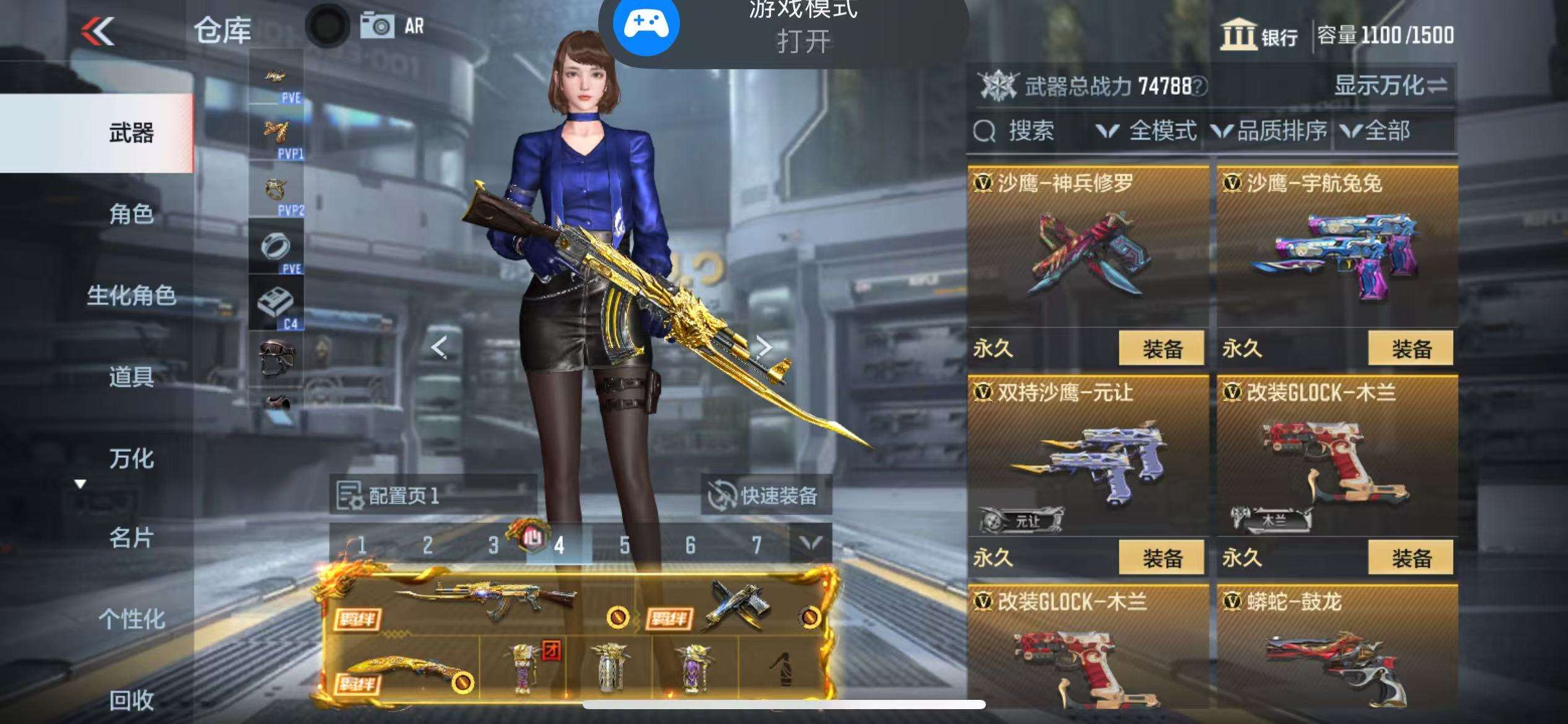 CFMQM329620枪战王者账号详情图36 CFMQM329620枪战王者账号详情图36
