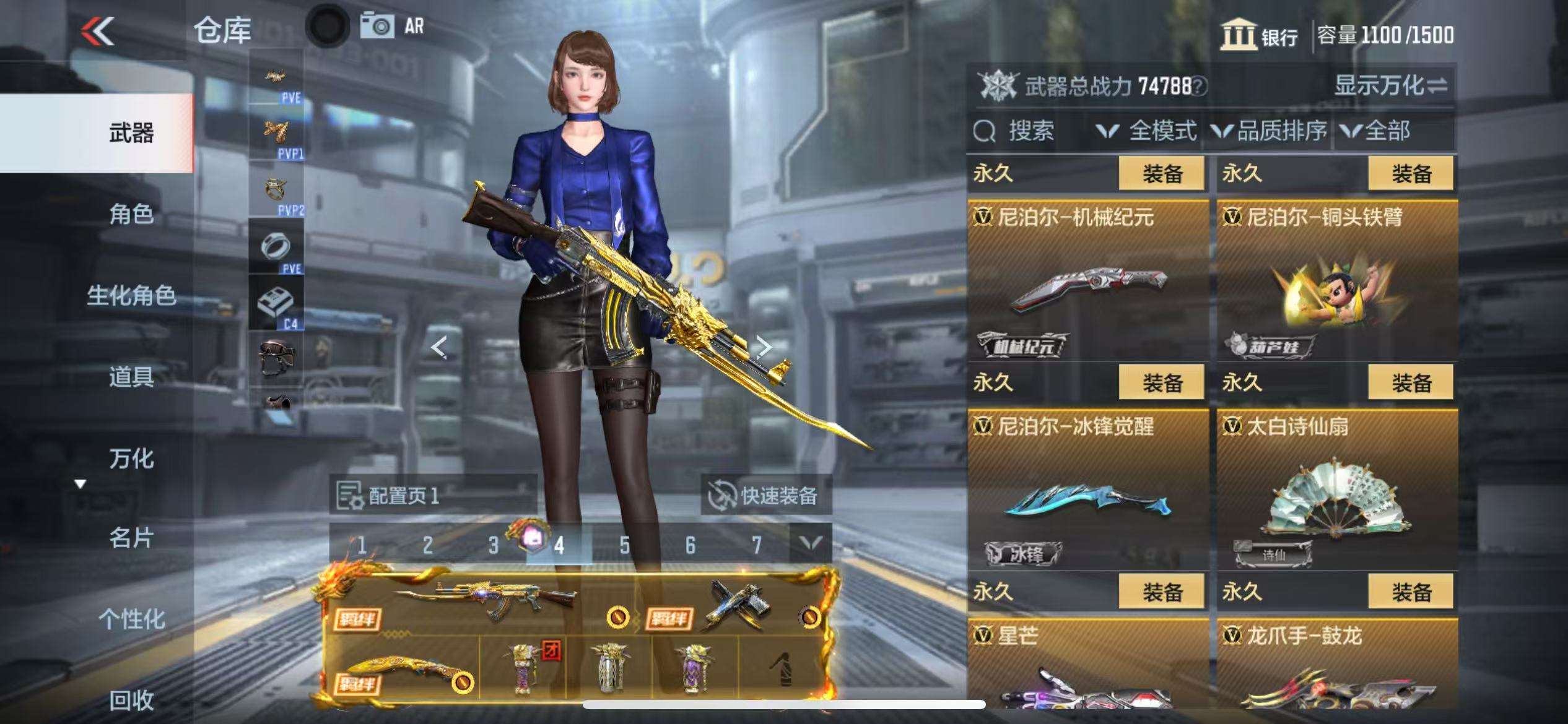 CFMQM329620枪战王者账号详情图41 CFMQM329620枪战王者账号详情图41