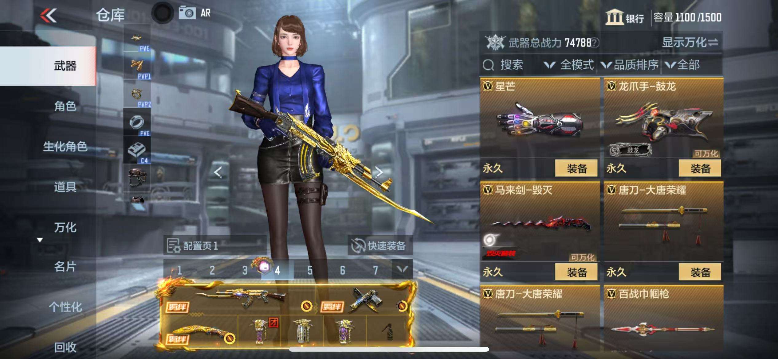 CFMQM329620枪战王者账号详情图42 CFMQM329620枪战王者账号详情图42