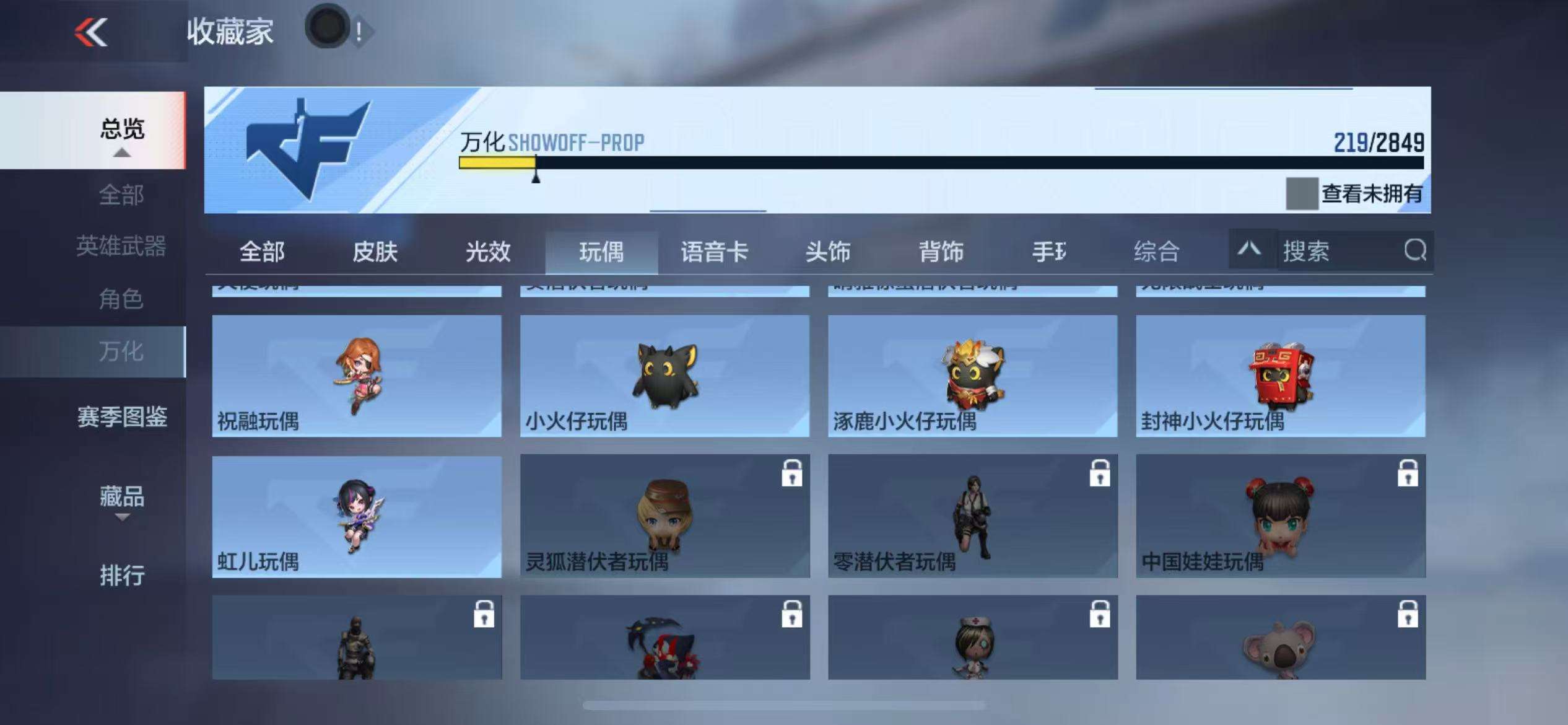CFMQM329620枪战王者账号详情图49 CFMQM329620枪战王者账号详情图49
