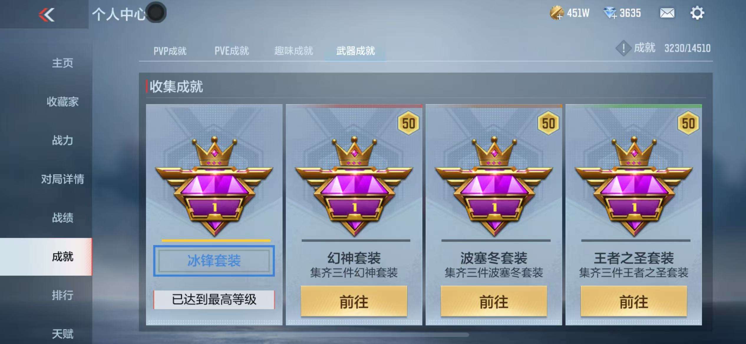 CFMQM329620枪战王者账号详情图60 CFMQM329620枪战王者账号详情图60