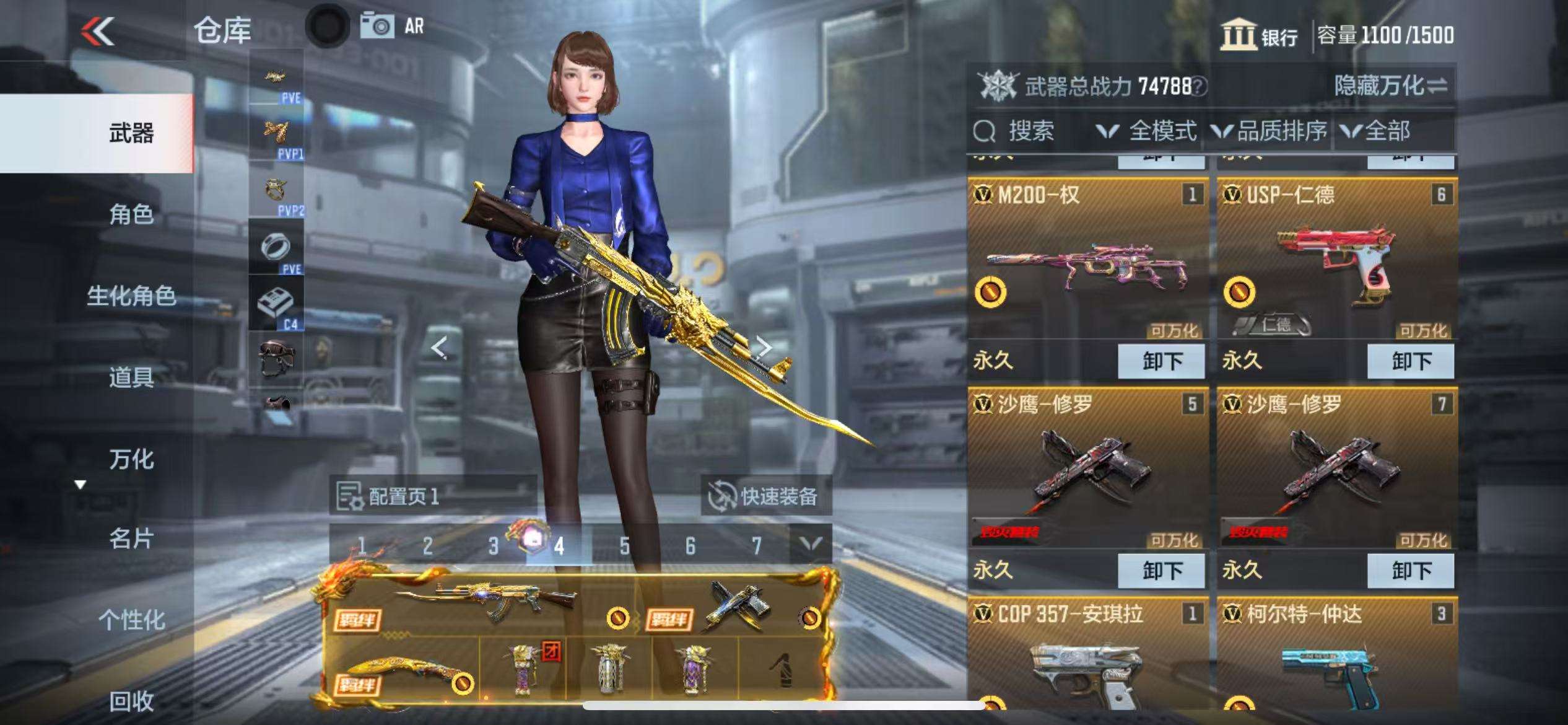 CFMQM329620枪战王者账号详情图63 CFMQM329620枪战王者账号详情图63