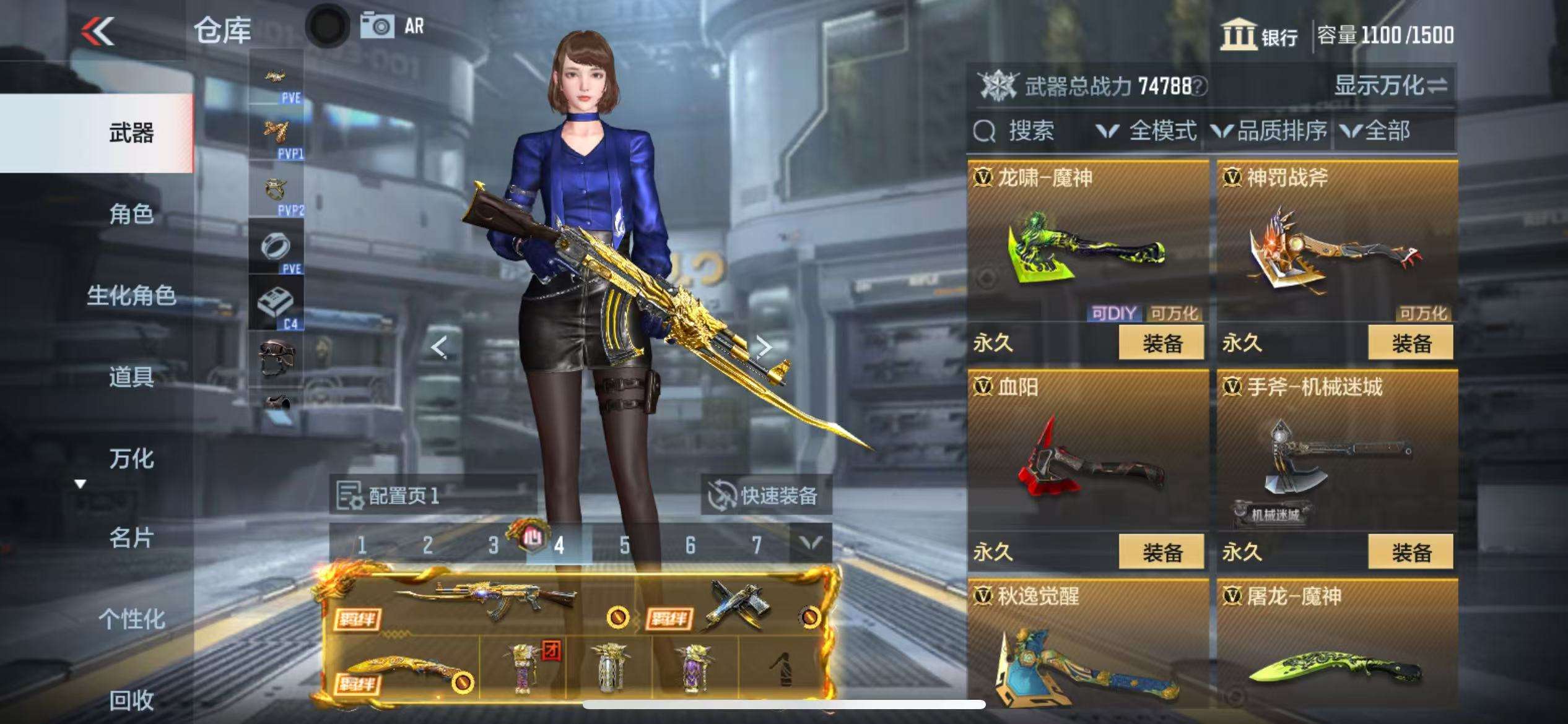 CFMQM329620枪战王者账号详情图64 CFMQM329620枪战王者账号详情图64