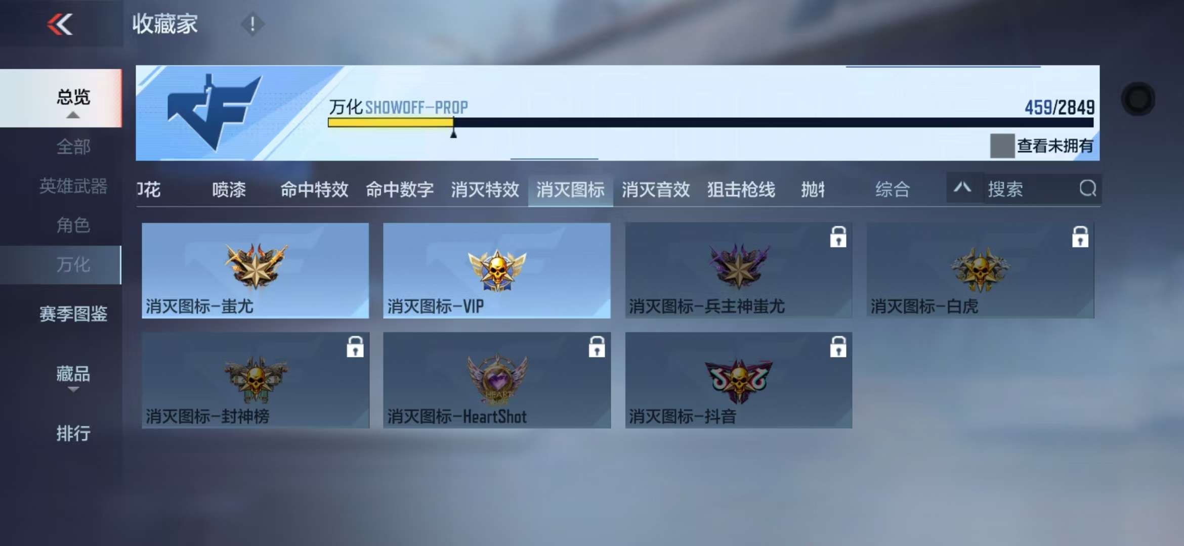 CFMQM331071枪战王者账号详情图79 CFMQM331071枪战王者账号详情图79