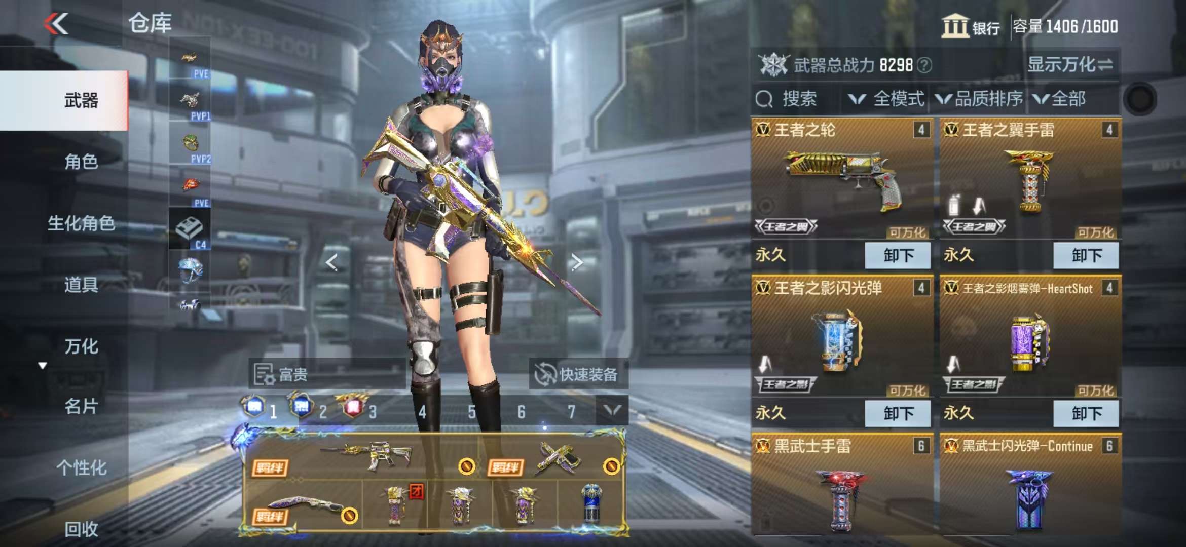 CFMQM331071枪战王者账号详情图8 CFMQM331071枪战王者账号详情图8