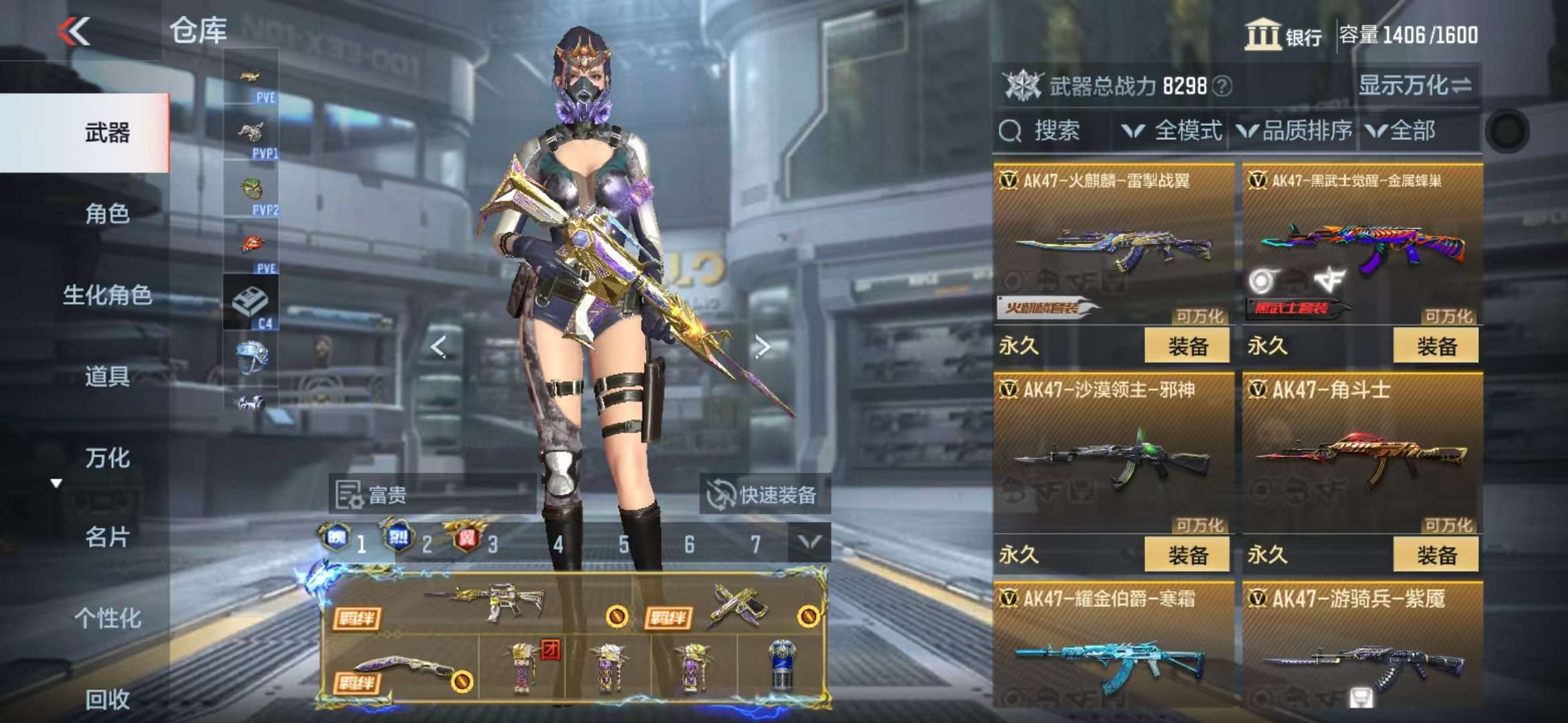 CFMQM331071枪战王者账号详情图12 CFMQM331071枪战王者账号详情图12