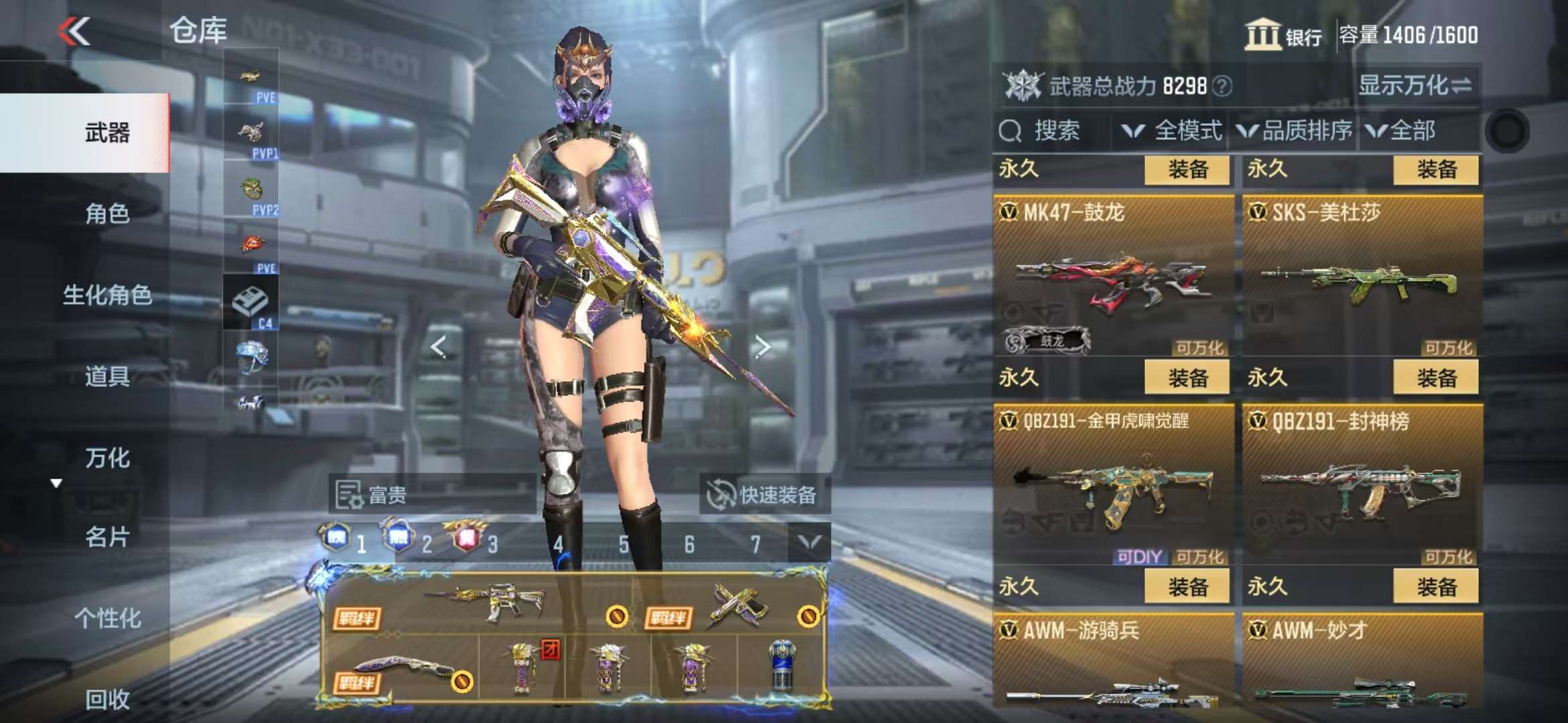 CFMQM331071枪战王者账号详情图27 CFMQM331071枪战王者账号详情图27
