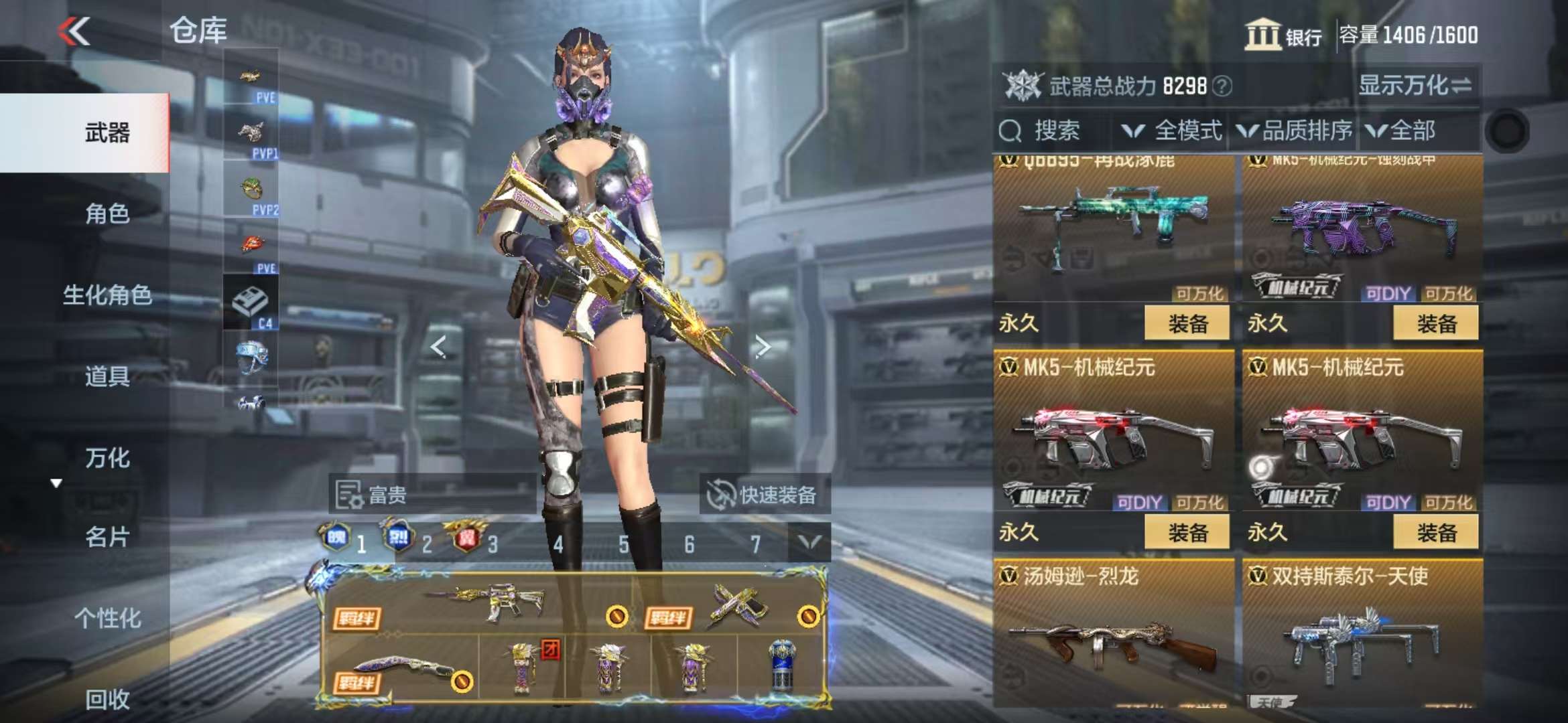 CFMQM331071枪战王者账号详情图34 CFMQM331071枪战王者账号详情图34