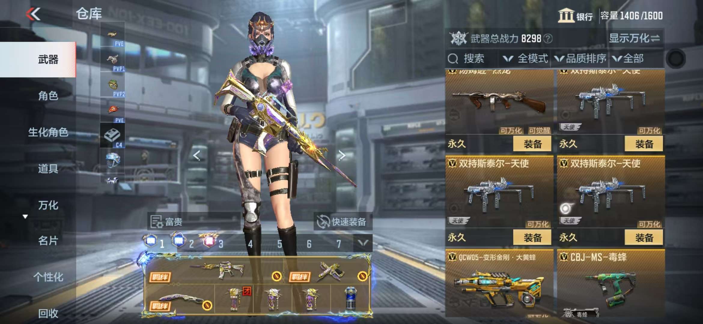 CFMQM331071枪战王者账号详情图35 CFMQM331071枪战王者账号详情图35