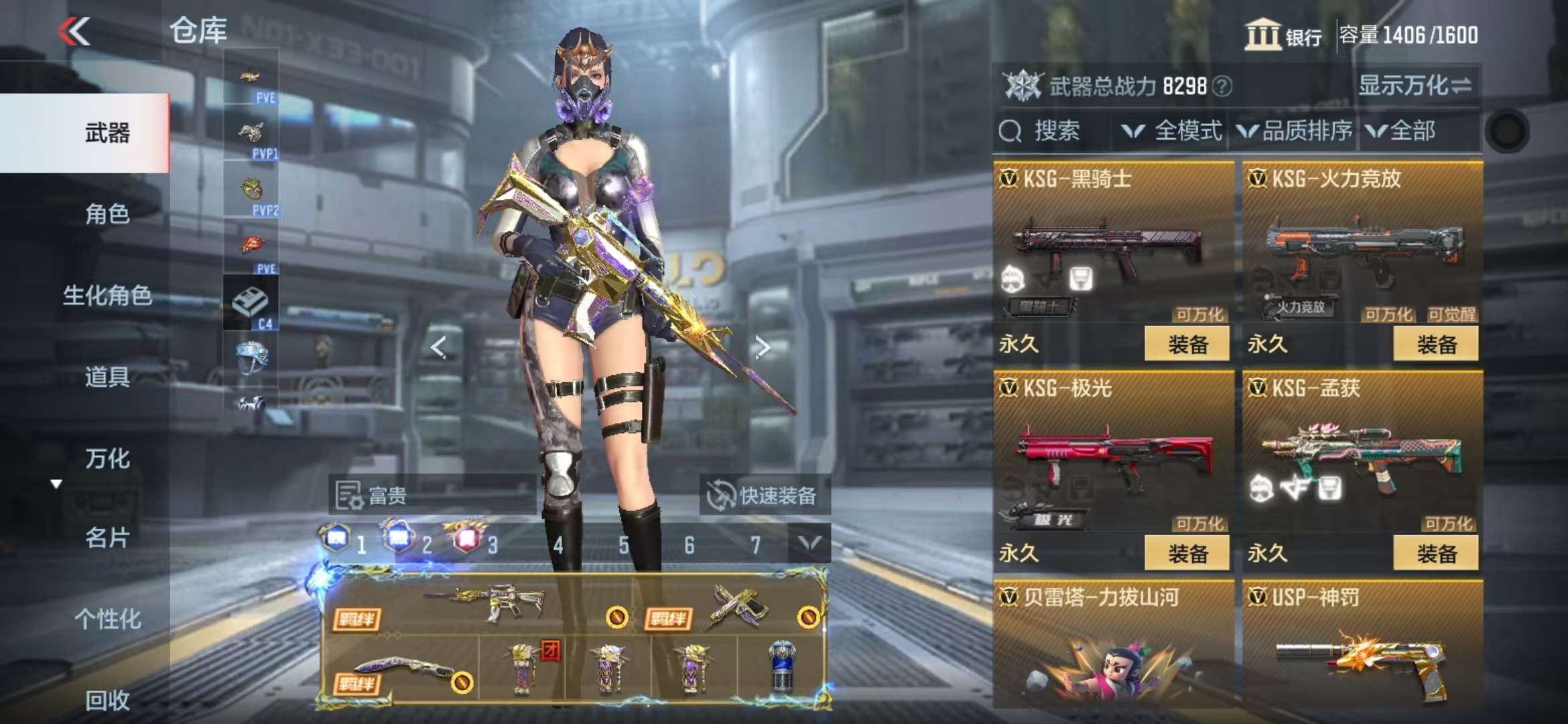 CFMQM331071枪战王者账号详情图39 CFMQM331071枪战王者账号详情图39