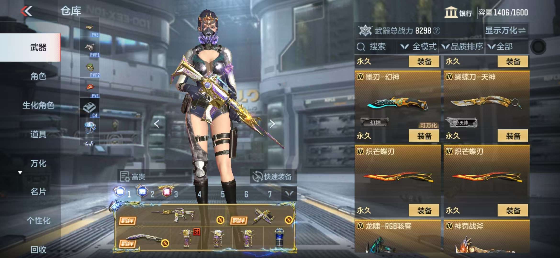 CFMQM331071枪战王者账号详情图48 CFMQM331071枪战王者账号详情图48
