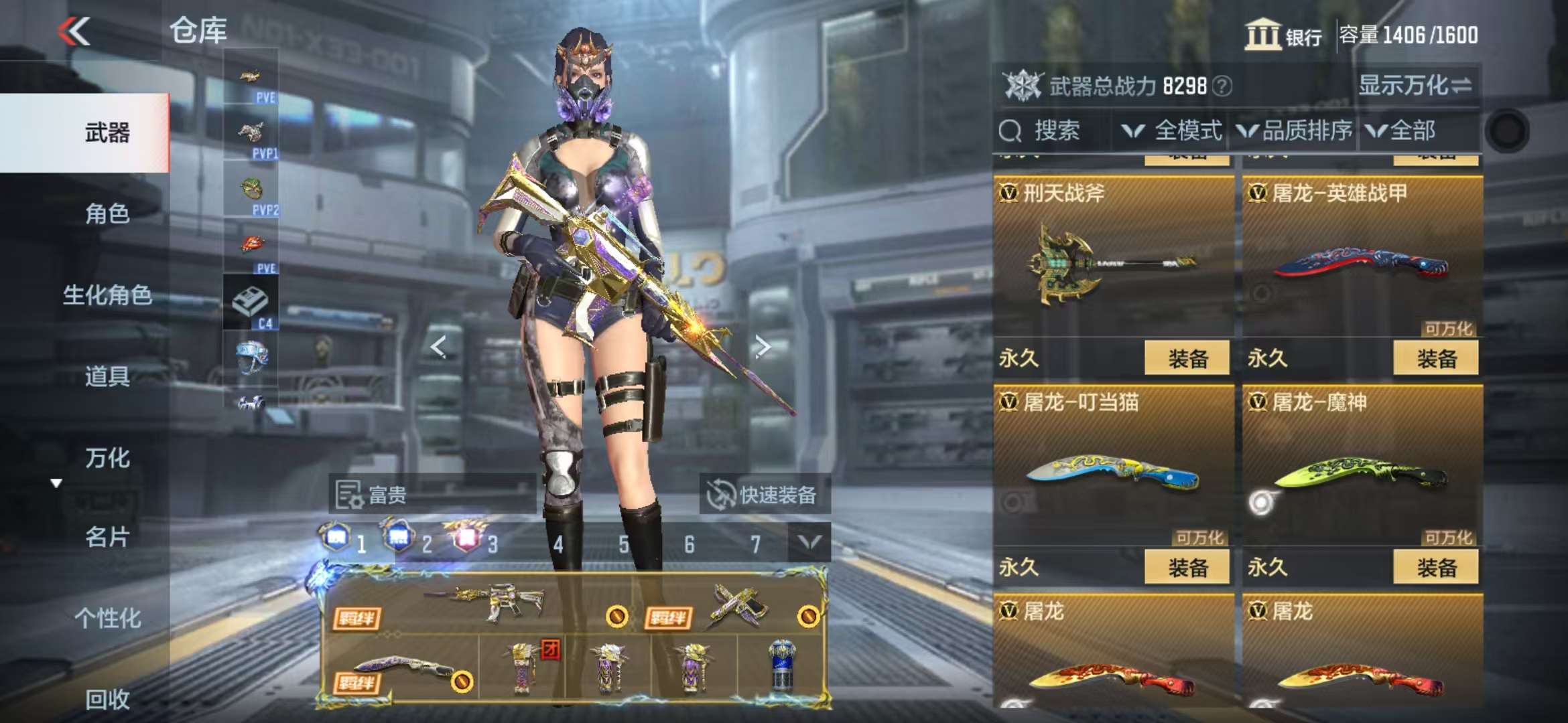 CFMQM331071枪战王者账号详情图50 CFMQM331071枪战王者账号详情图50