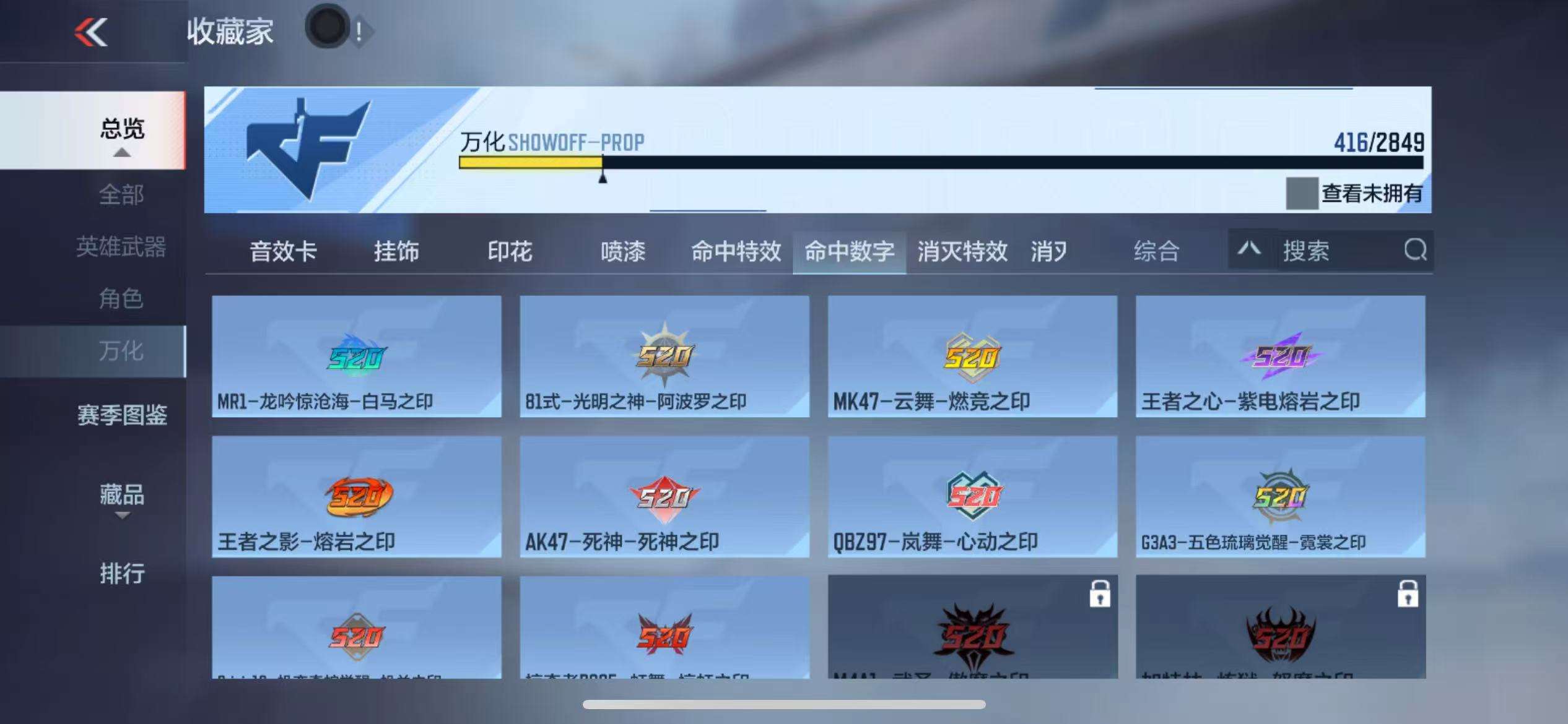 CFMQM329627枪战王者账号详情图45 CFMQM329627枪战王者账号详情图45