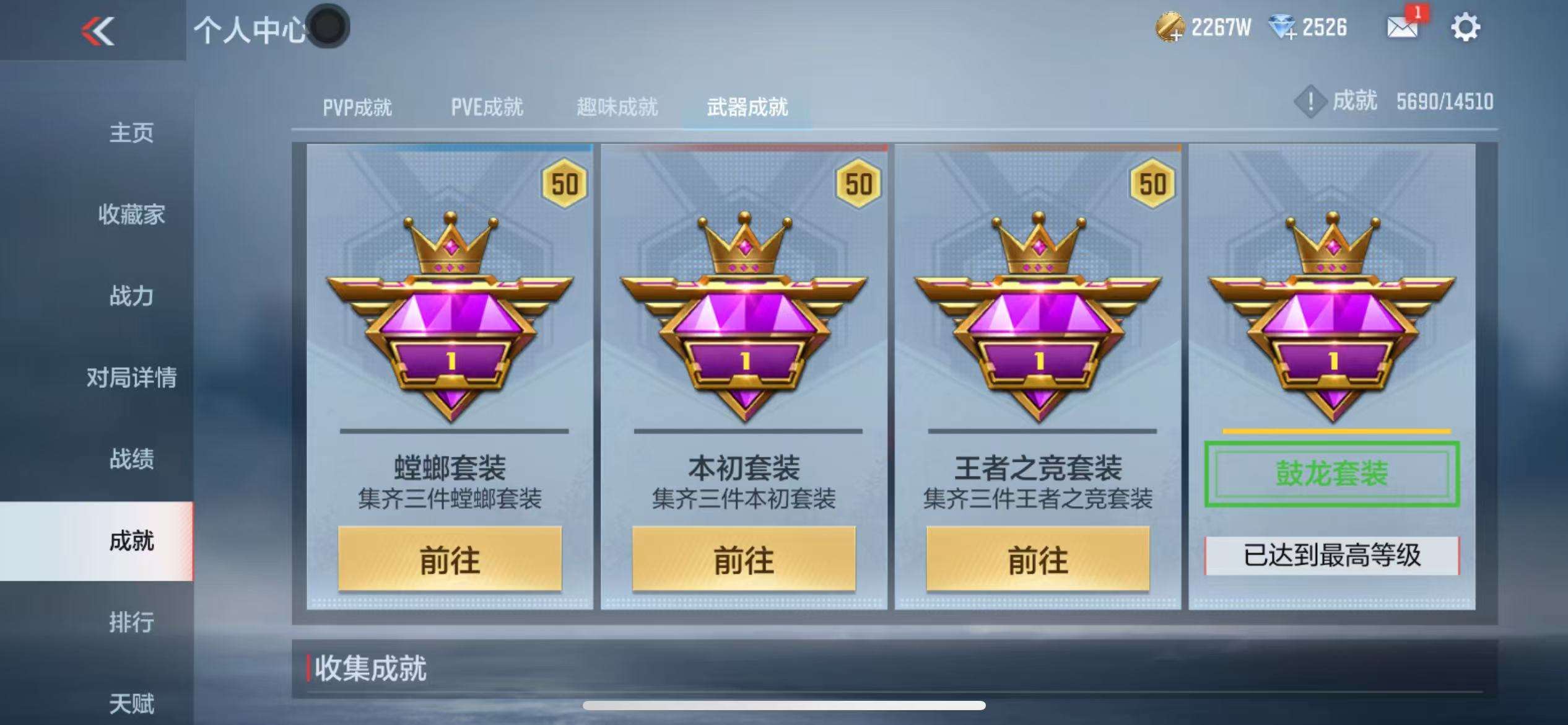 CFMQM329627枪战王者账号详情图55 CFMQM329627枪战王者账号详情图55