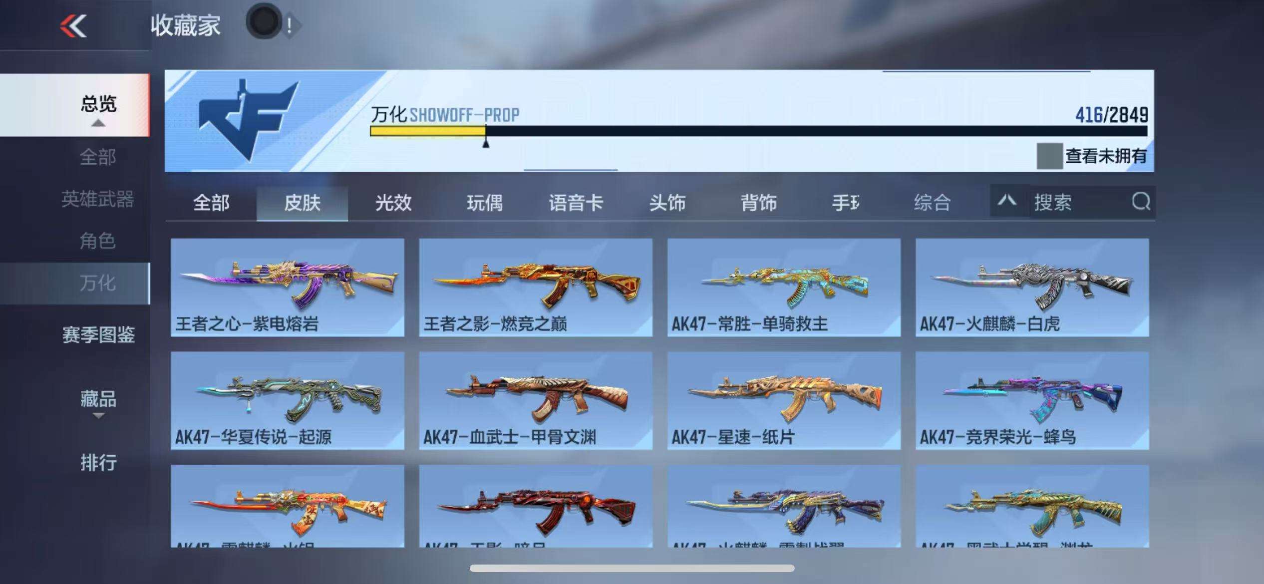 CFMQM329627枪战王者账号详情图31 CFMQM329627枪战王者账号详情图31