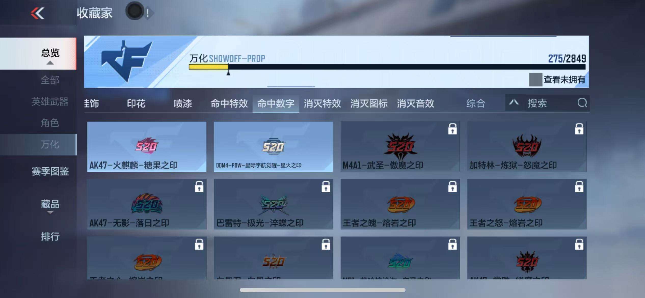 CFMQM329630枪战王者账号详情图48