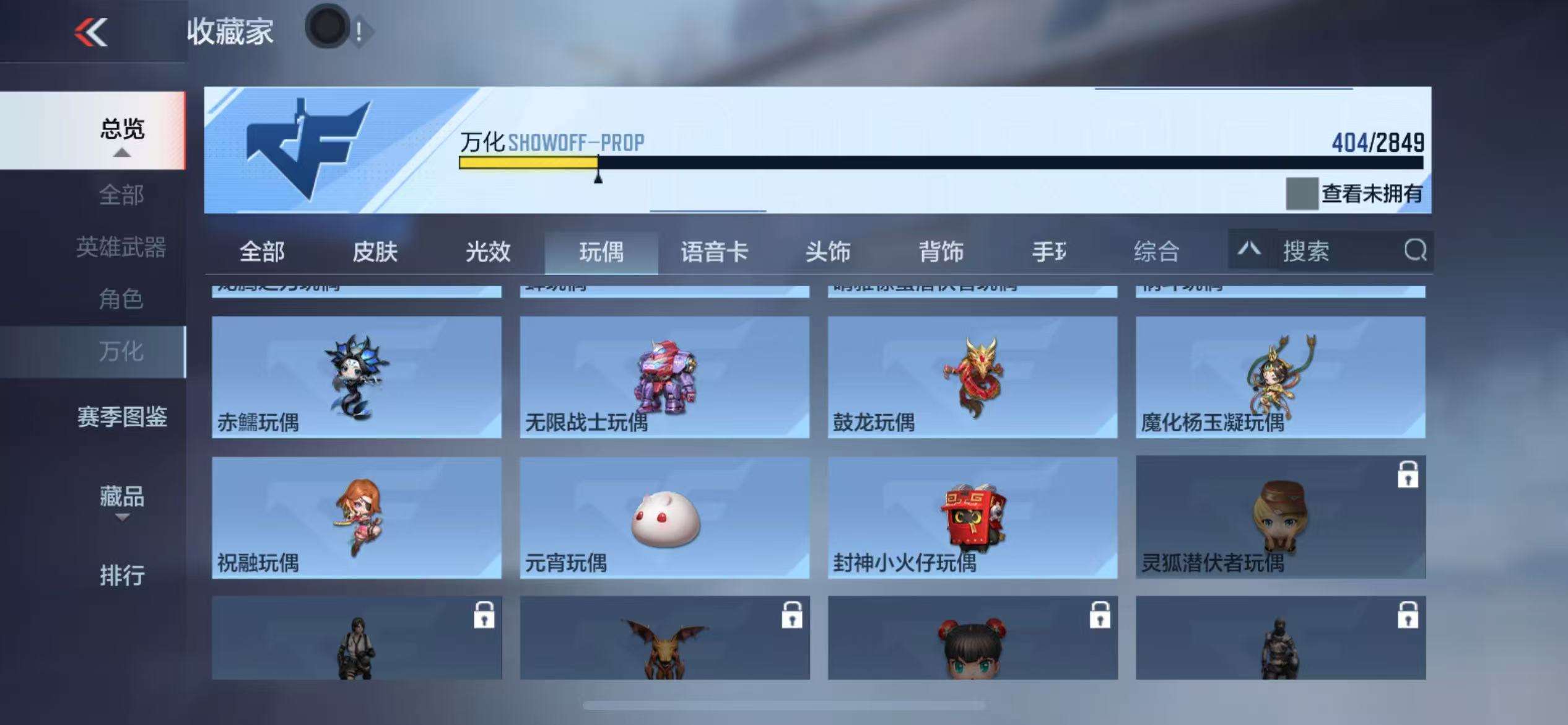 CFMQM329629枪战王者账号详情图47 CFMQM329629枪战王者账号详情图47